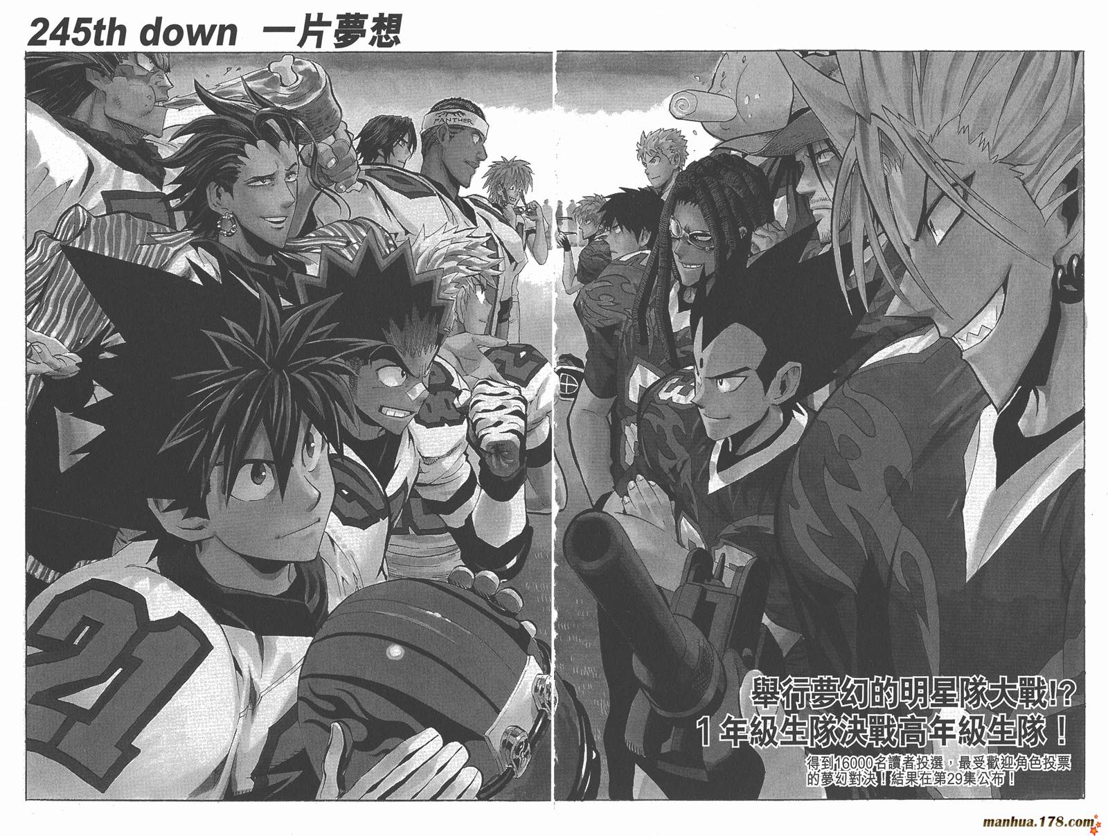 光速蒙面侠21 第28卷 第35页