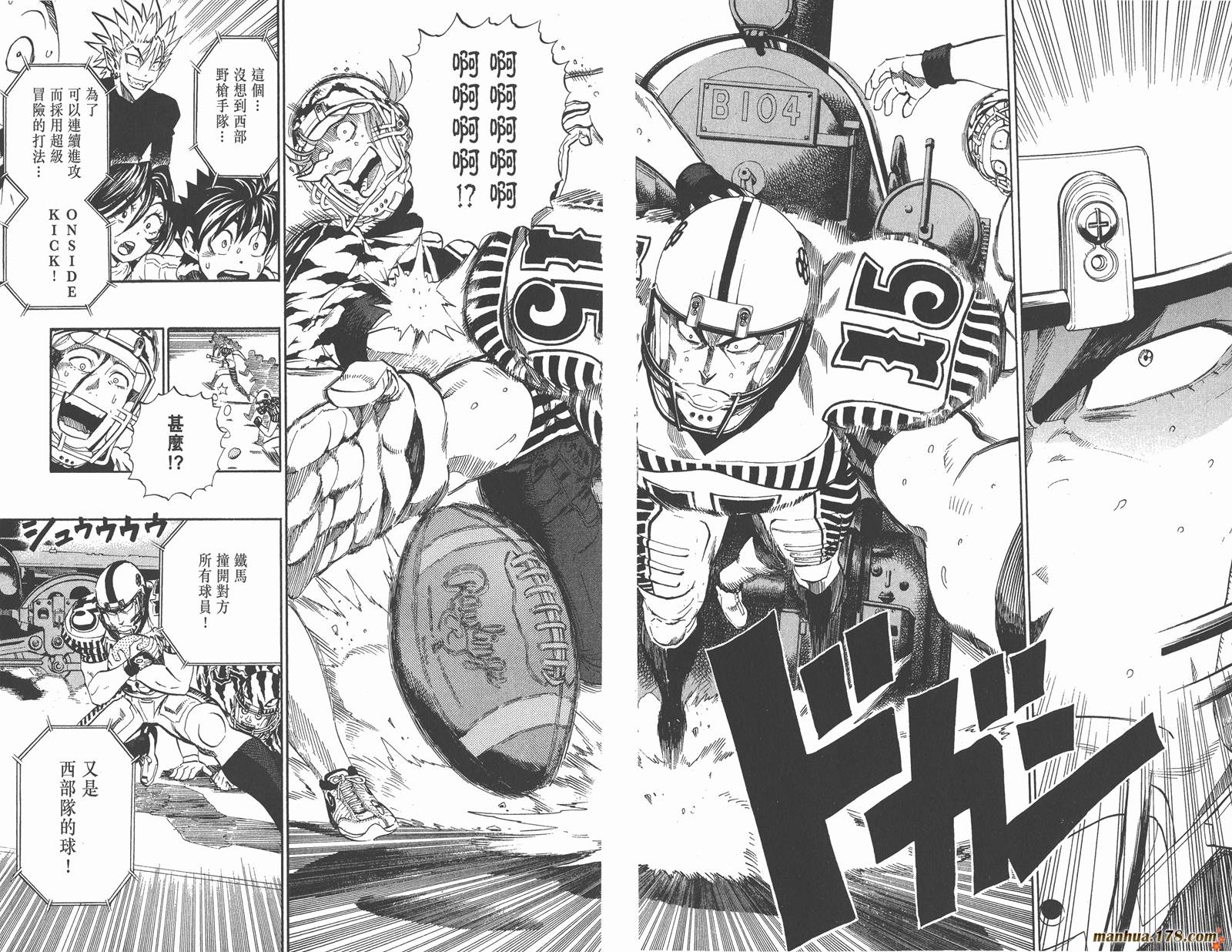 光速蒙面侠21 第28卷 第38页