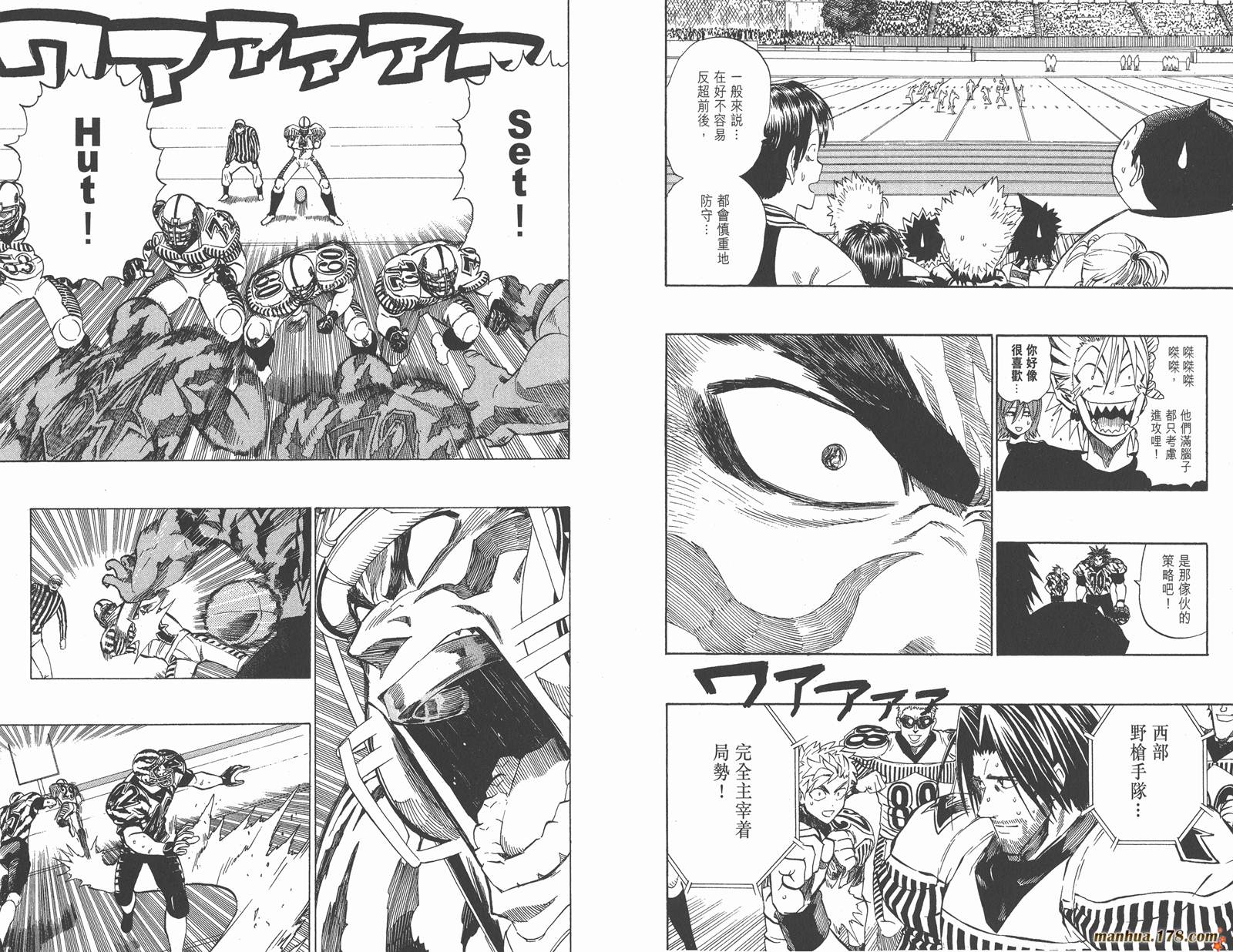 光速蒙面侠21 第28卷 第39页