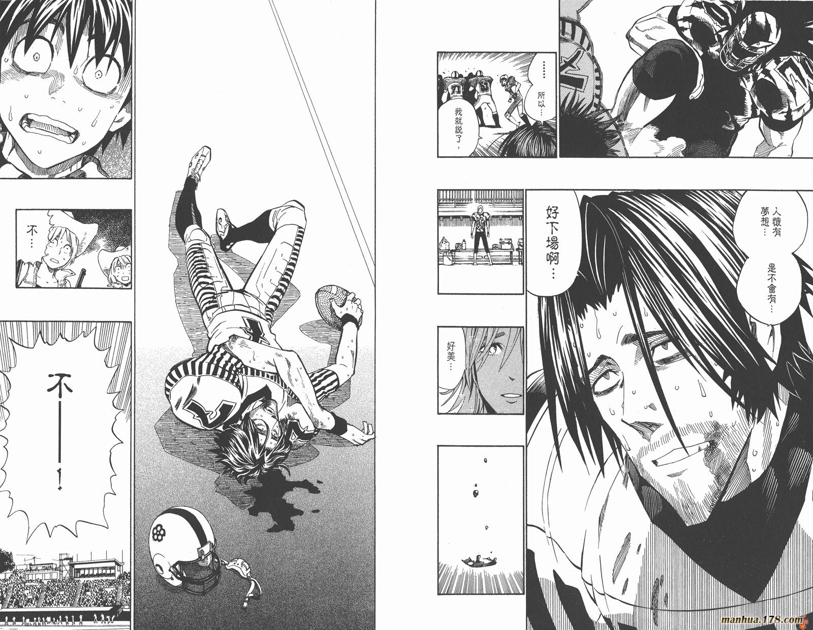 光速蒙面侠21 第28卷 第44页