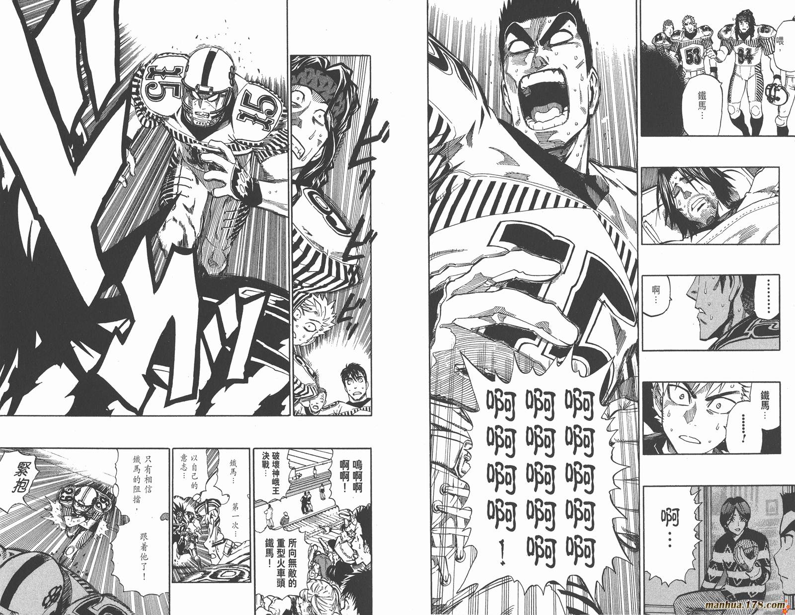 光速蒙面侠21 第28卷 第46页