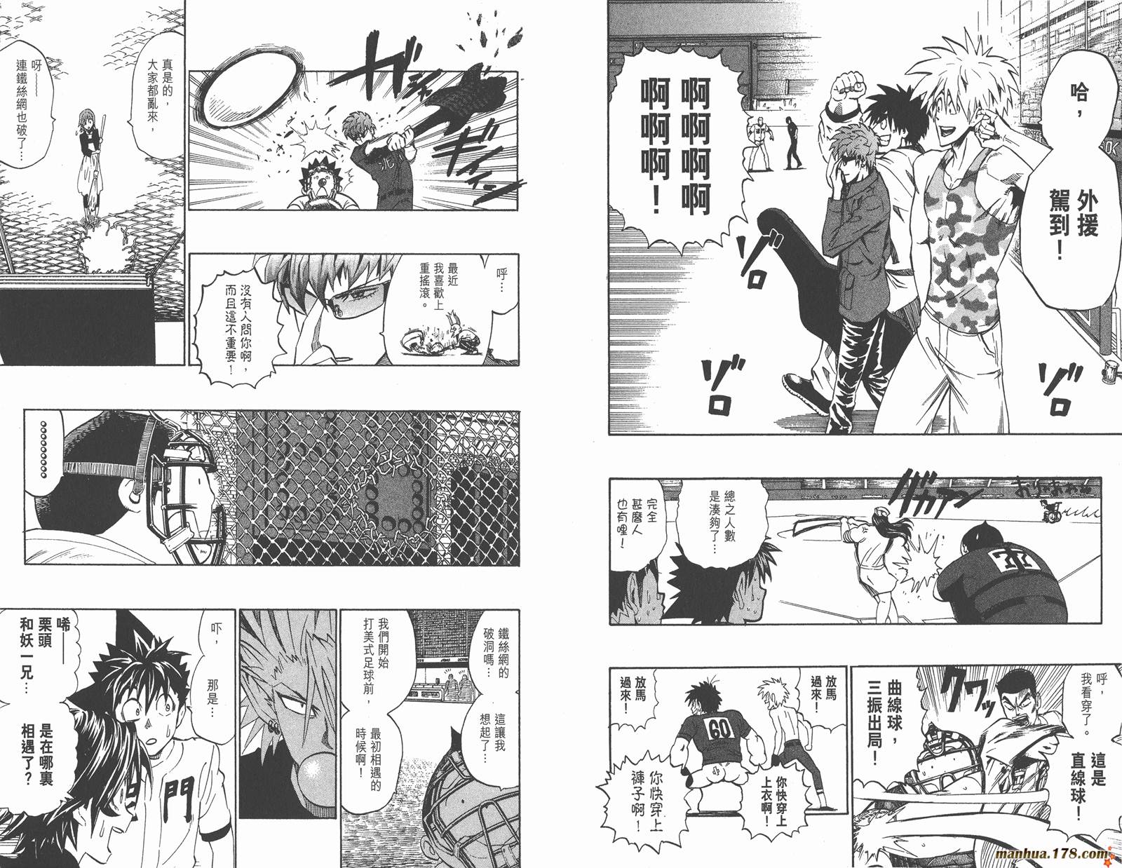 光速蒙面侠21 第28卷 第62页