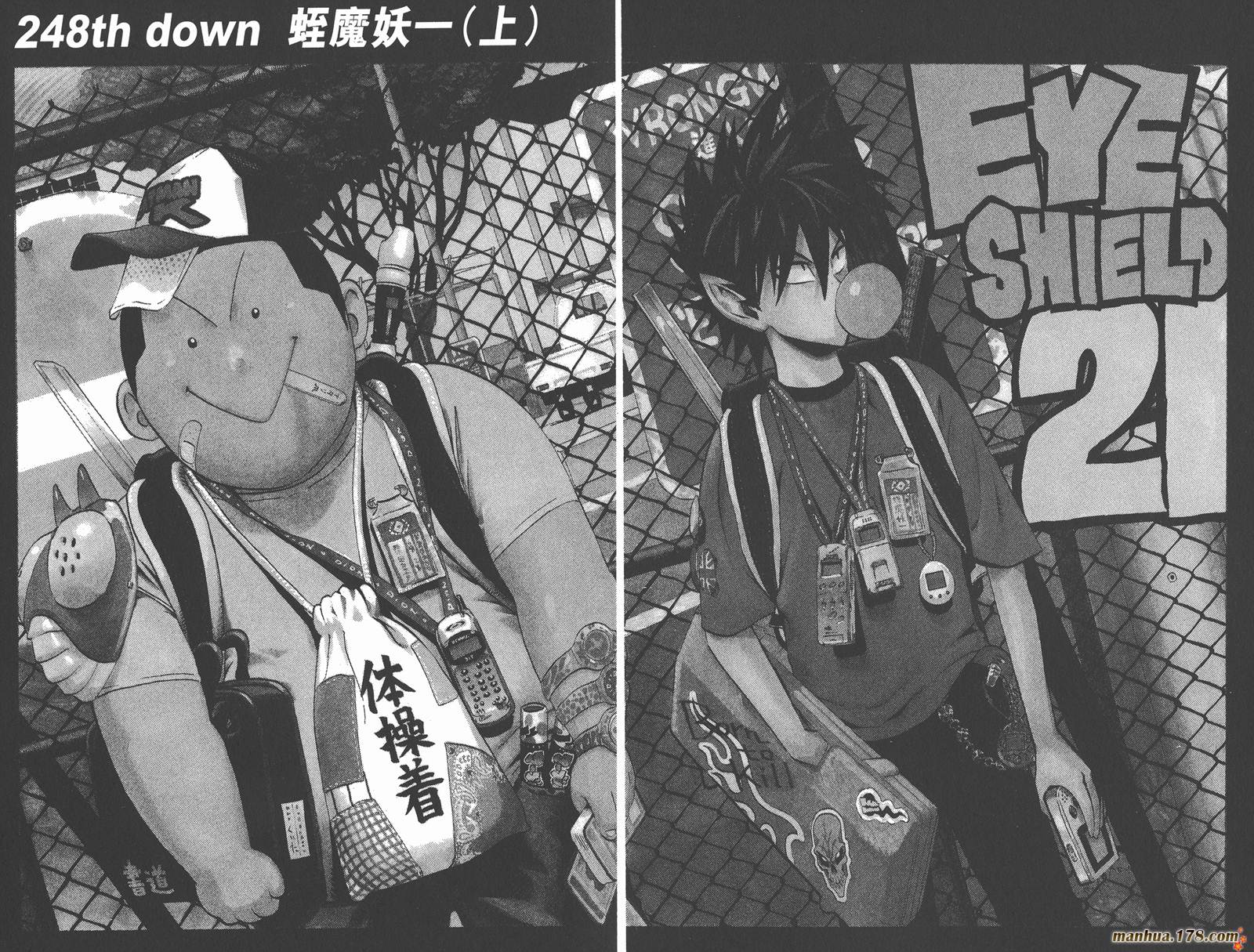 光速蒙面侠21 第28卷 第66页