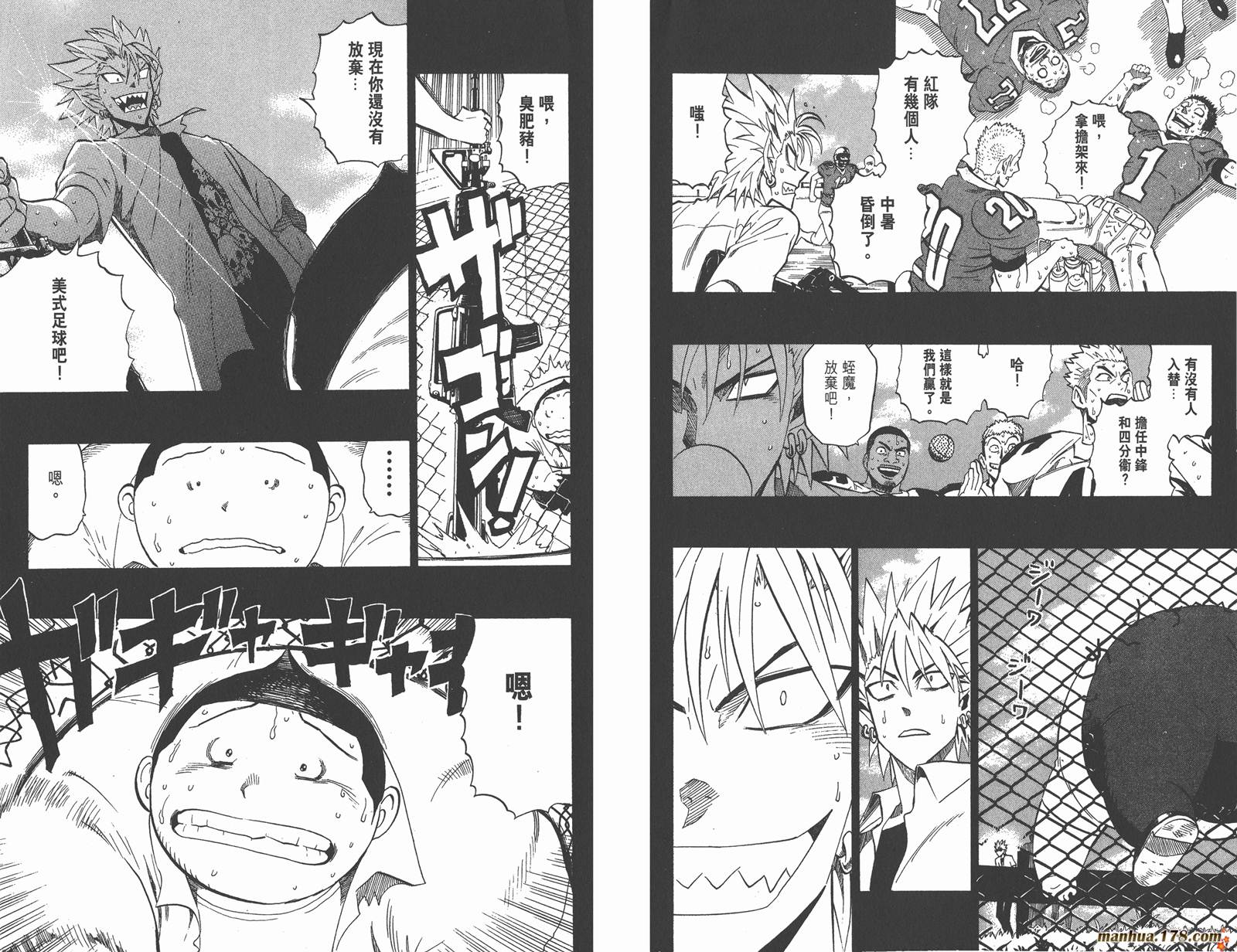 光速蒙面侠21 第28卷 第84页