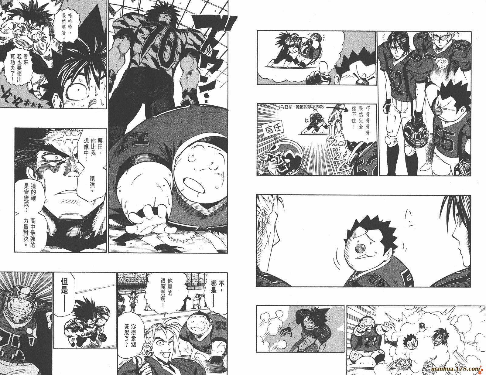 光速蒙面侠21 第29卷 第37页