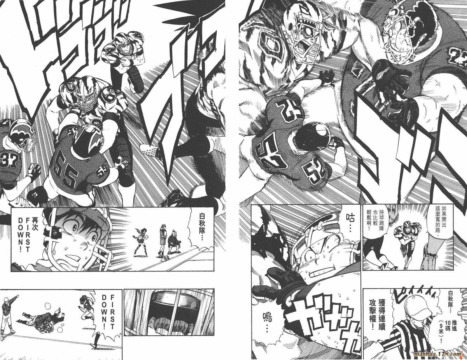 光速蒙面侠21 第29卷 第39页