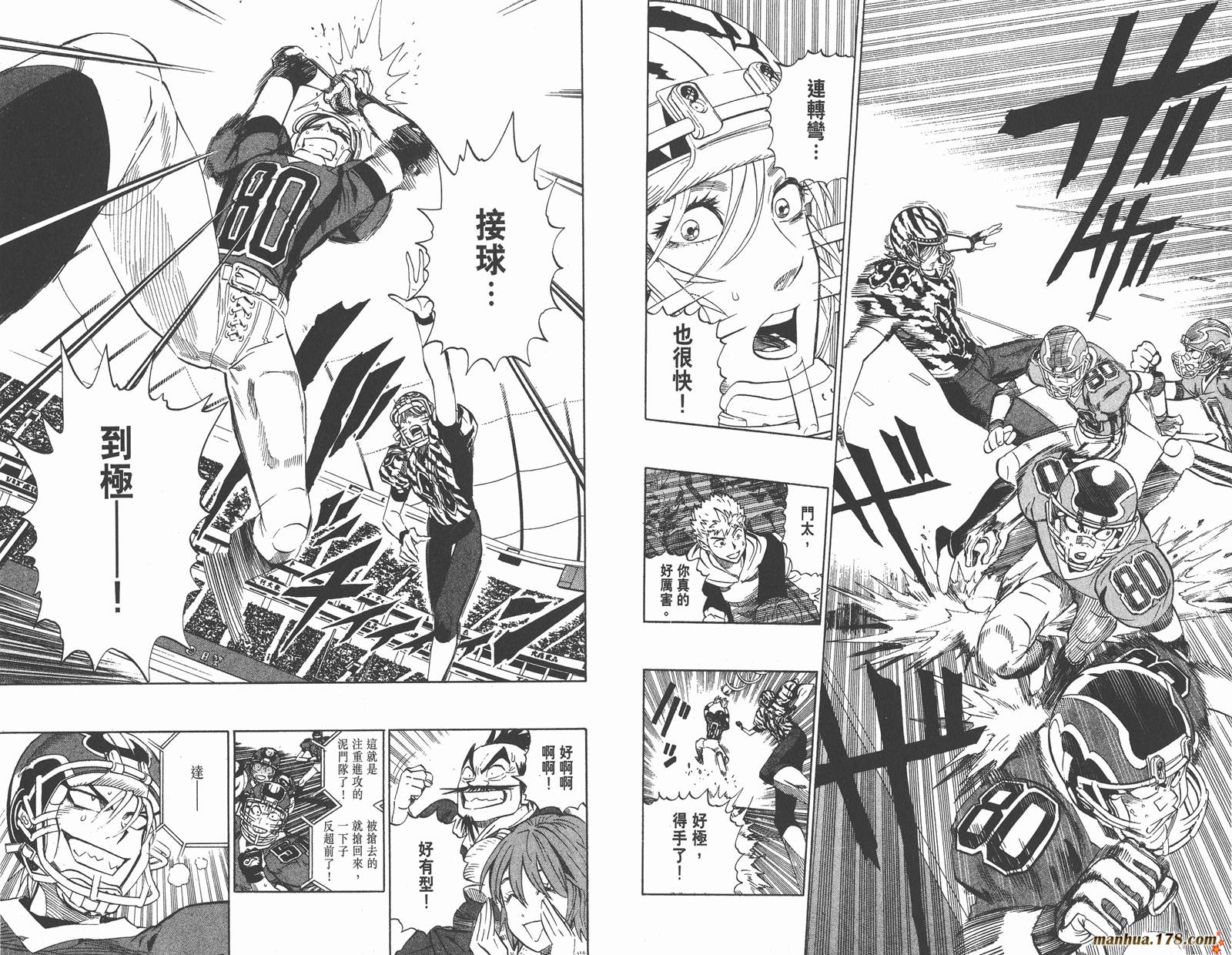 光速蒙面侠21 第29卷 第48页