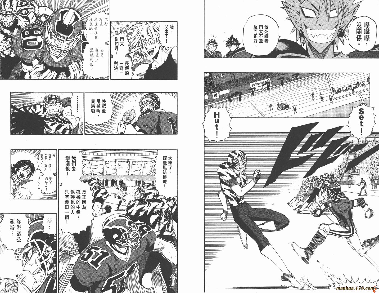 光速蒙面侠21 第29卷 第52页