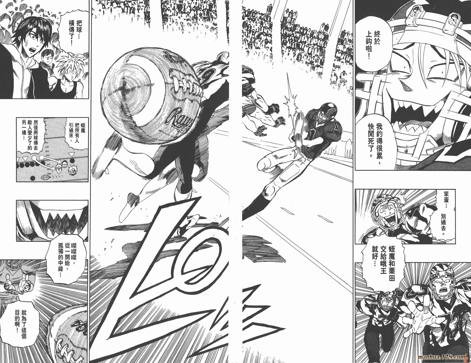 光速蒙面侠21 第29卷 第53页