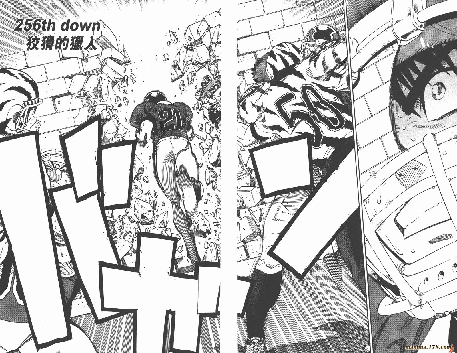 光速蒙面侠21 第29卷 第56页