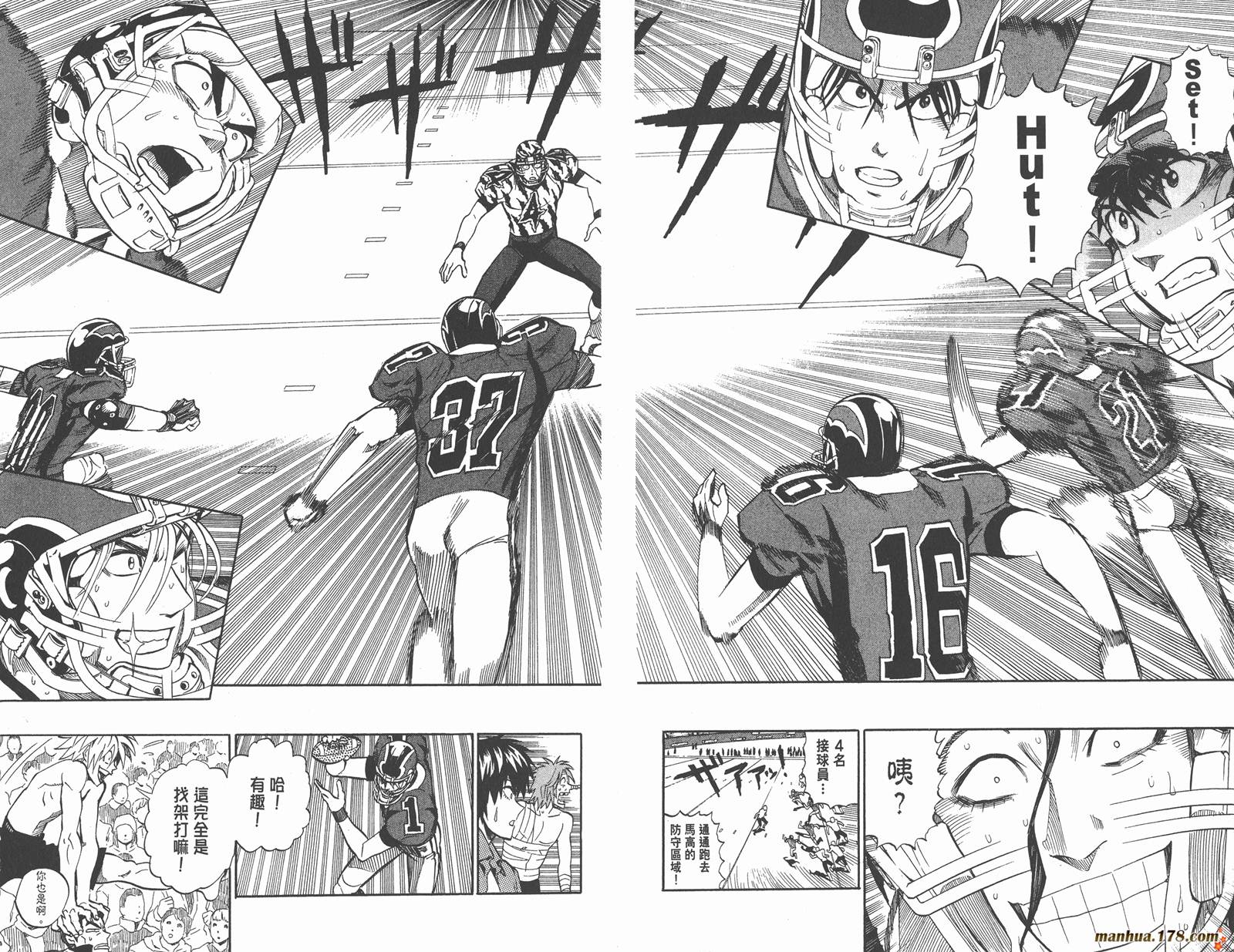 光速蒙面侠21 第29卷 第68页