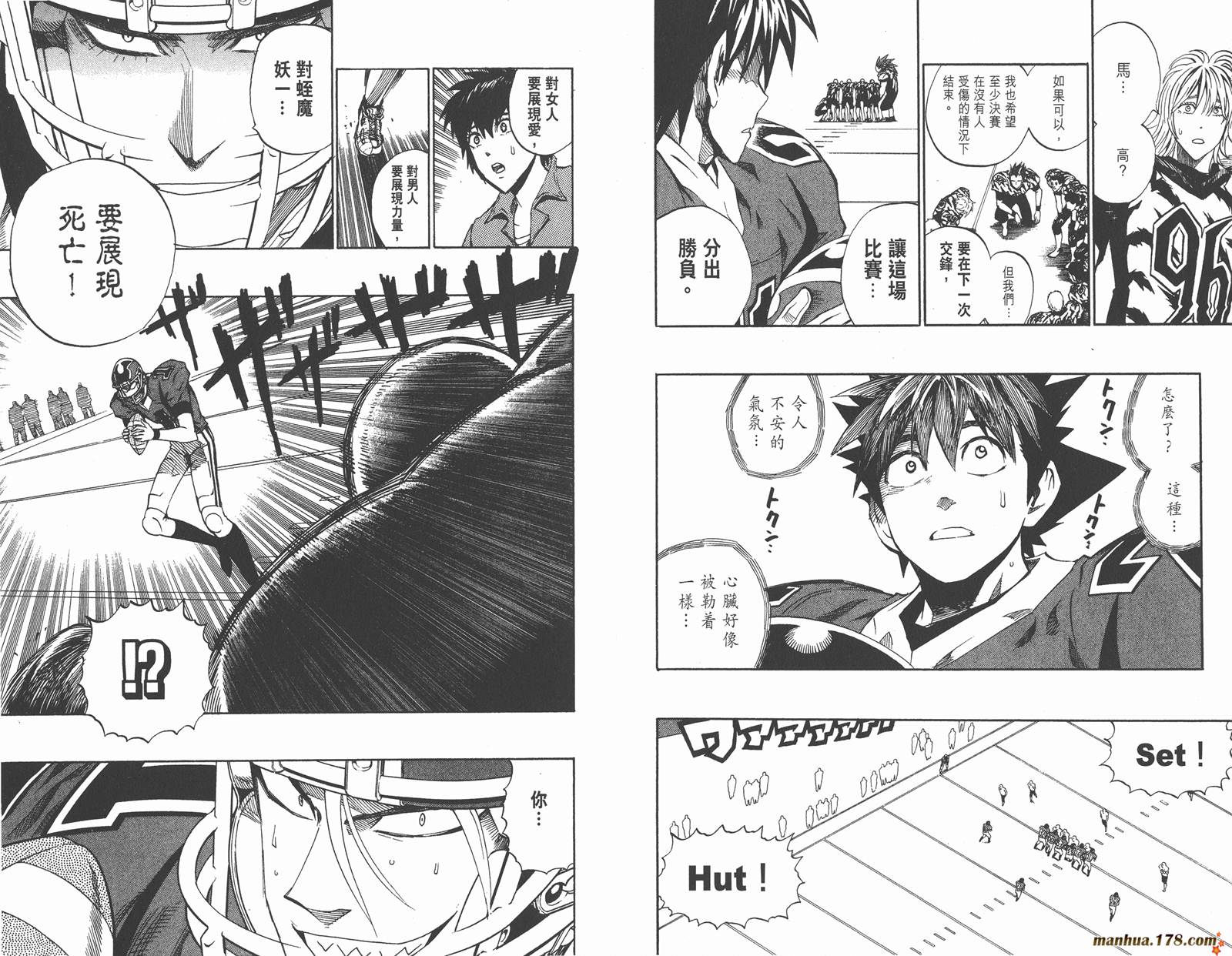 光速蒙面侠21 第29卷 第74页