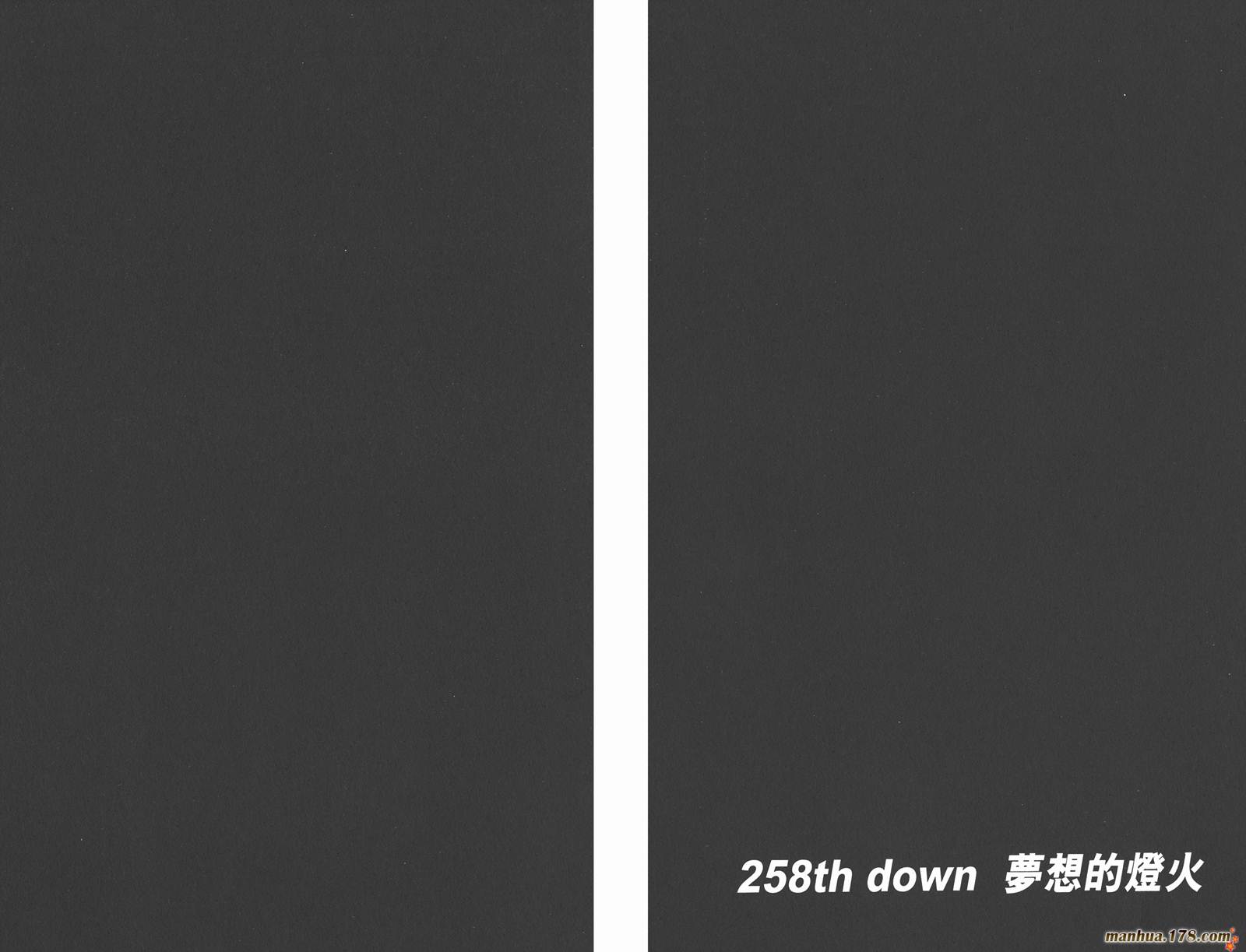 光速蒙面侠21 第29卷 第83页