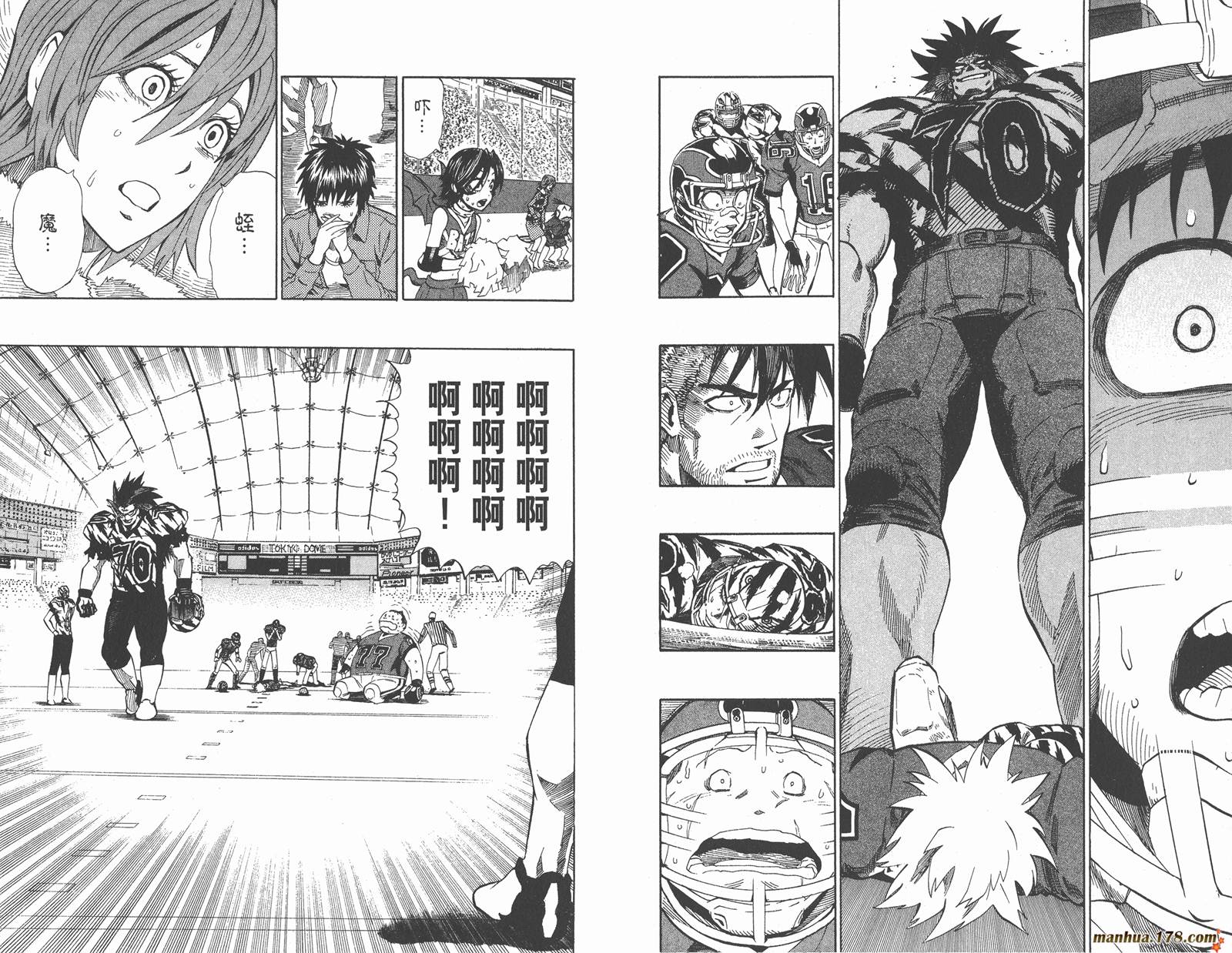 光速蒙面侠21 第29卷 第84页