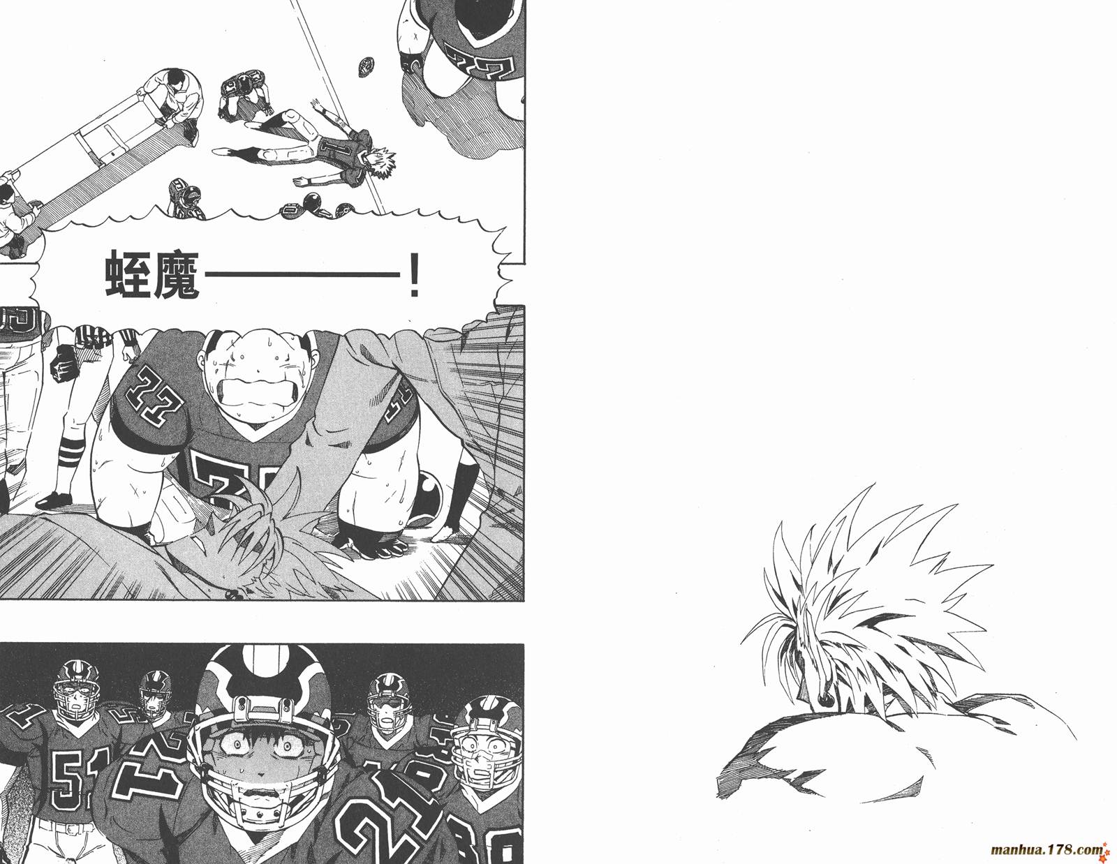 光速蒙面侠21 第29卷 第85页