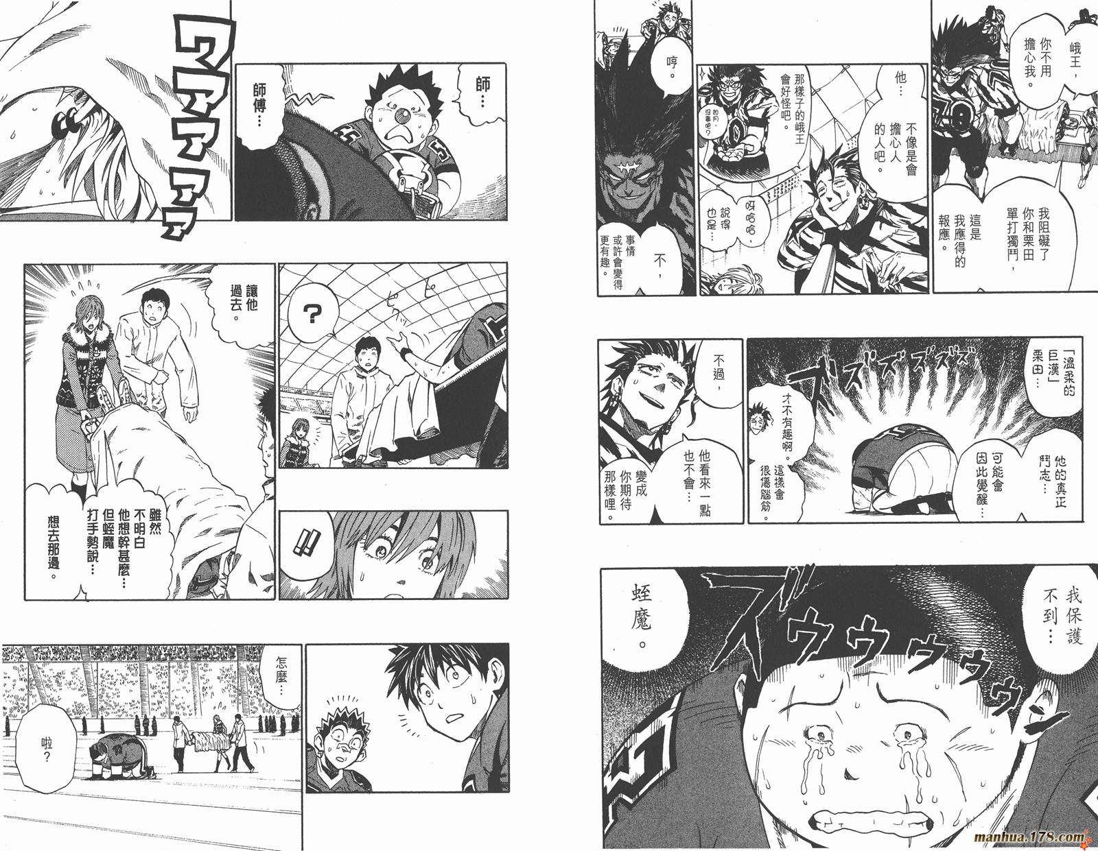 光速蒙面侠21 第29卷 第88页