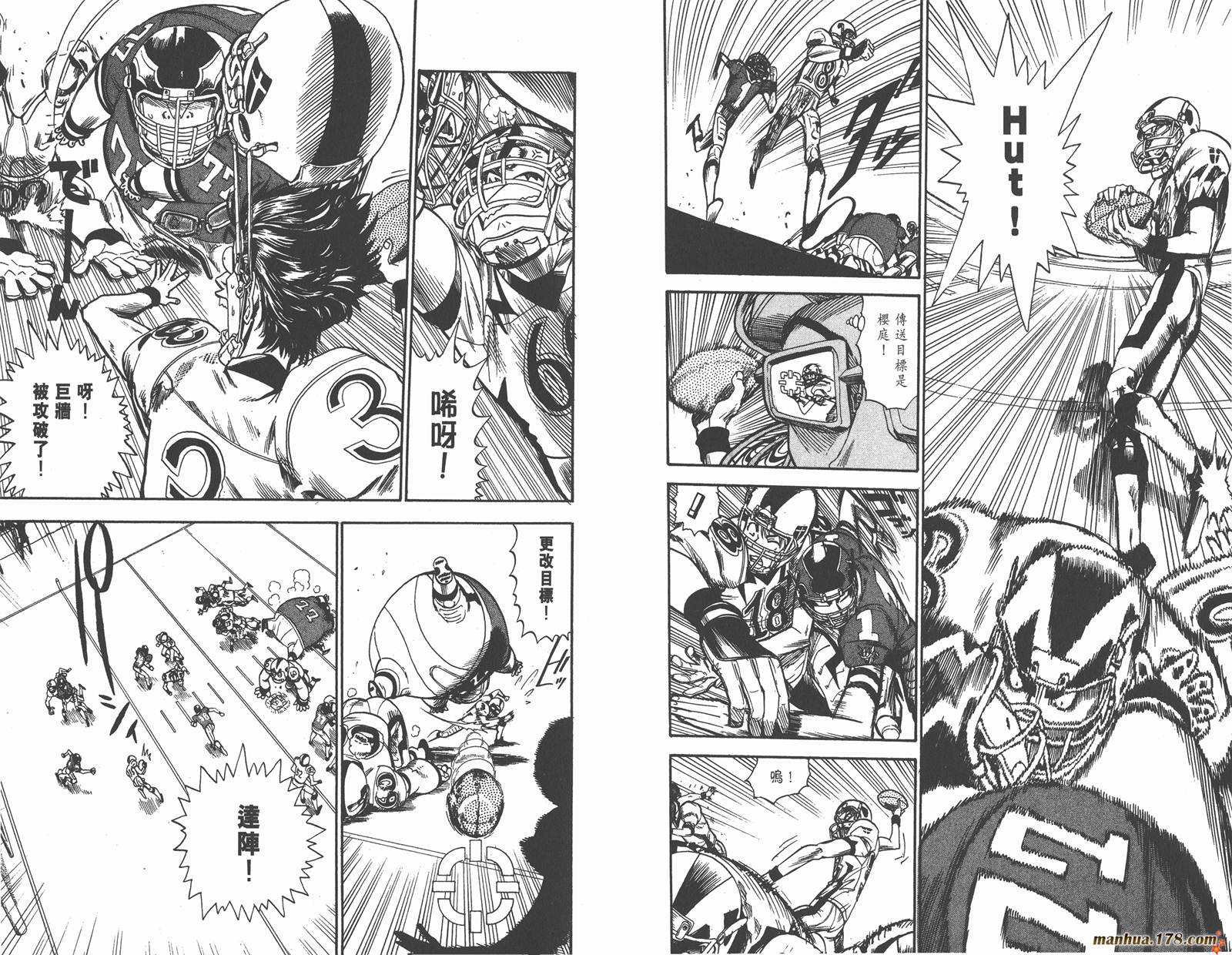 光速蒙面侠21 第3卷 第9页