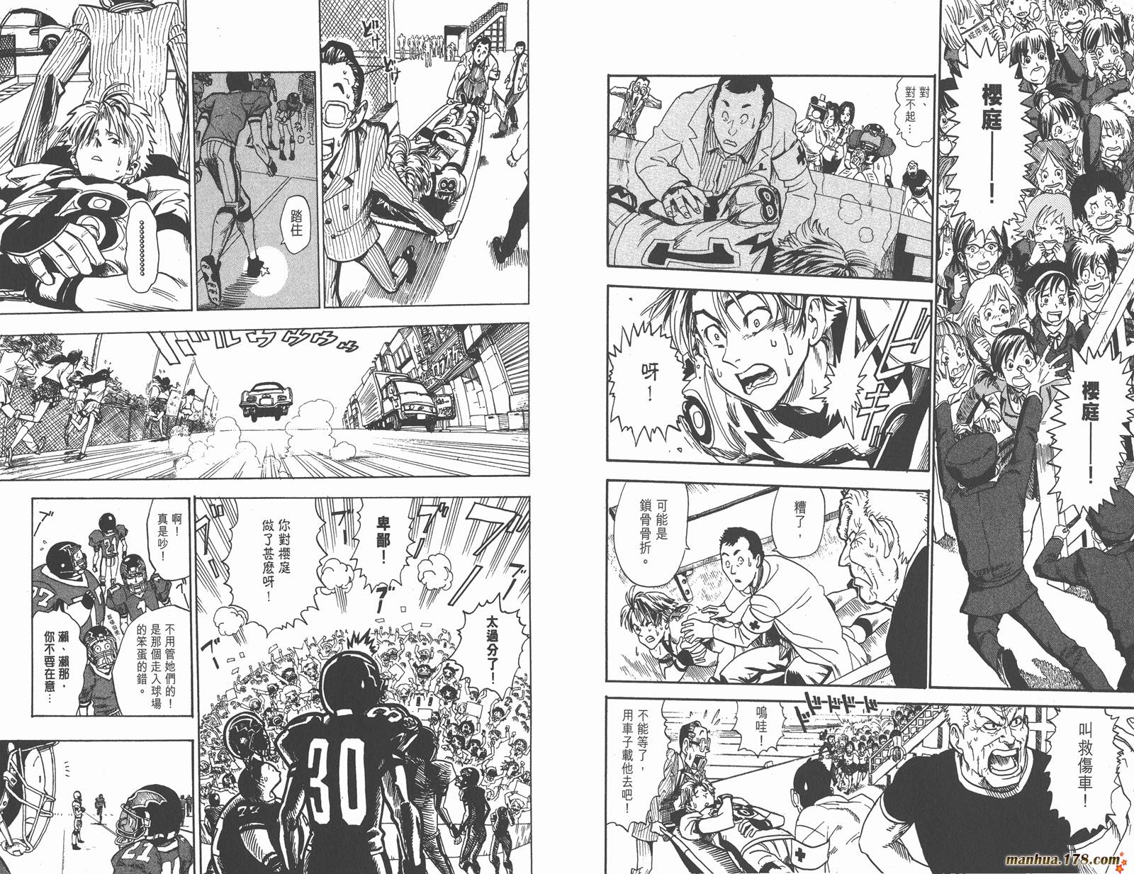 光速蒙面侠21 第3卷 第19页