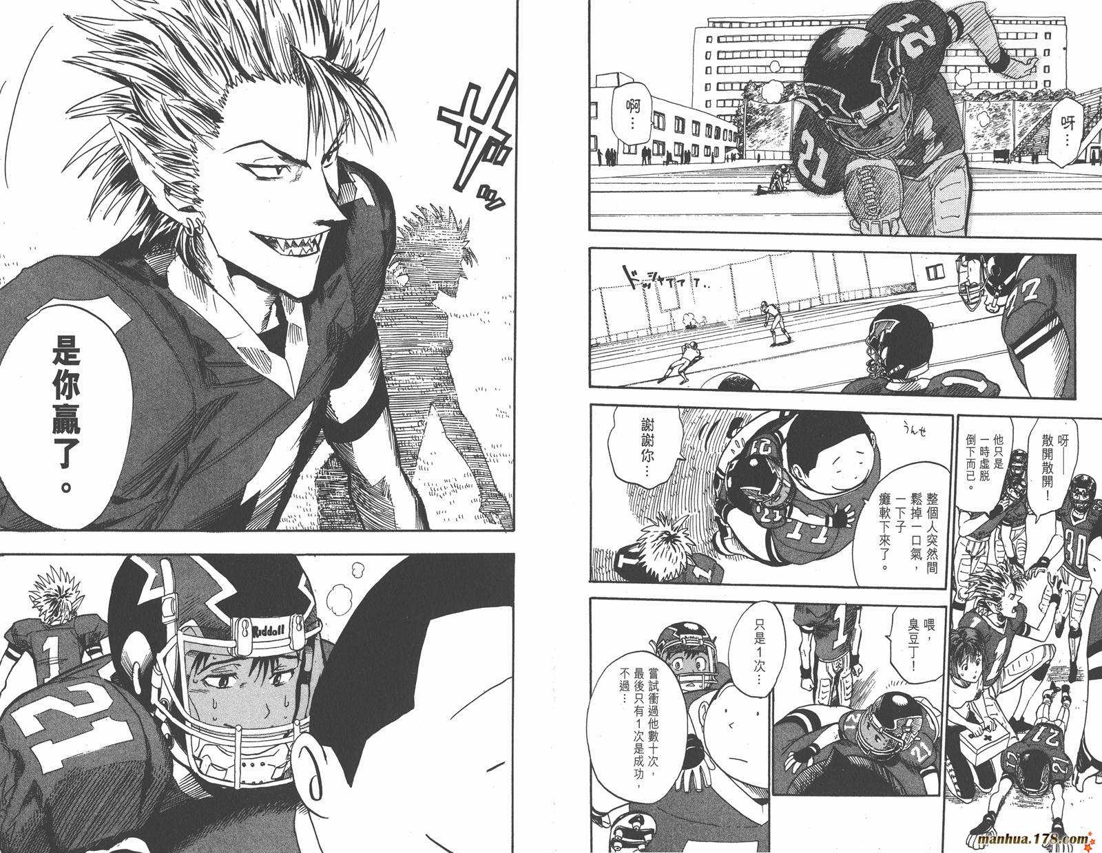 光速蒙面侠21 第3卷 第25页