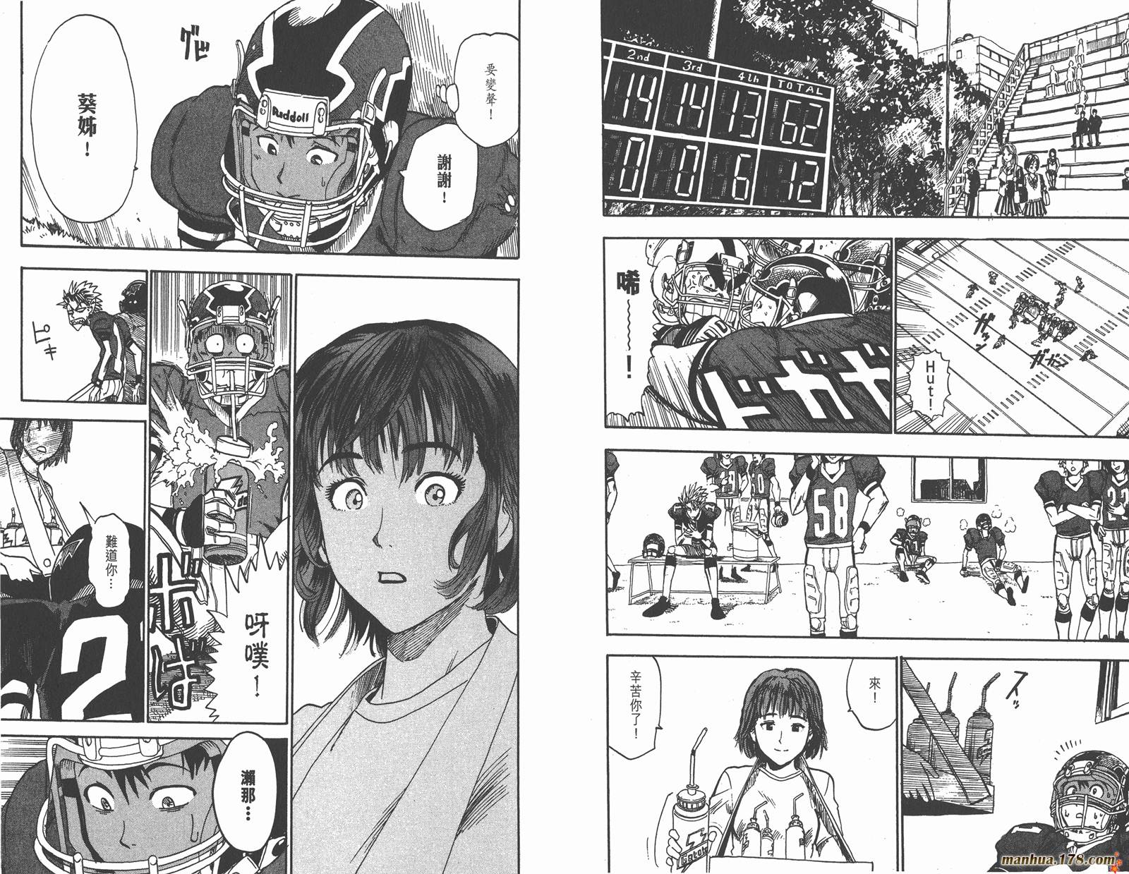 光速蒙面侠21 第3卷 第26页