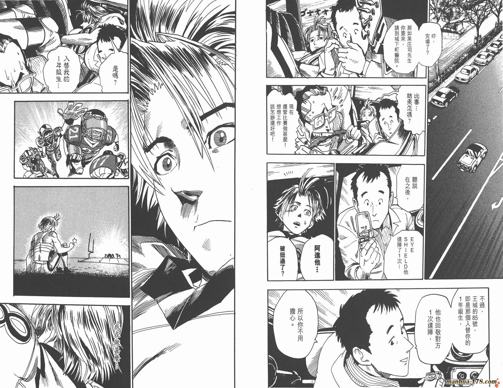 光速蒙面侠21 第3卷 第31页