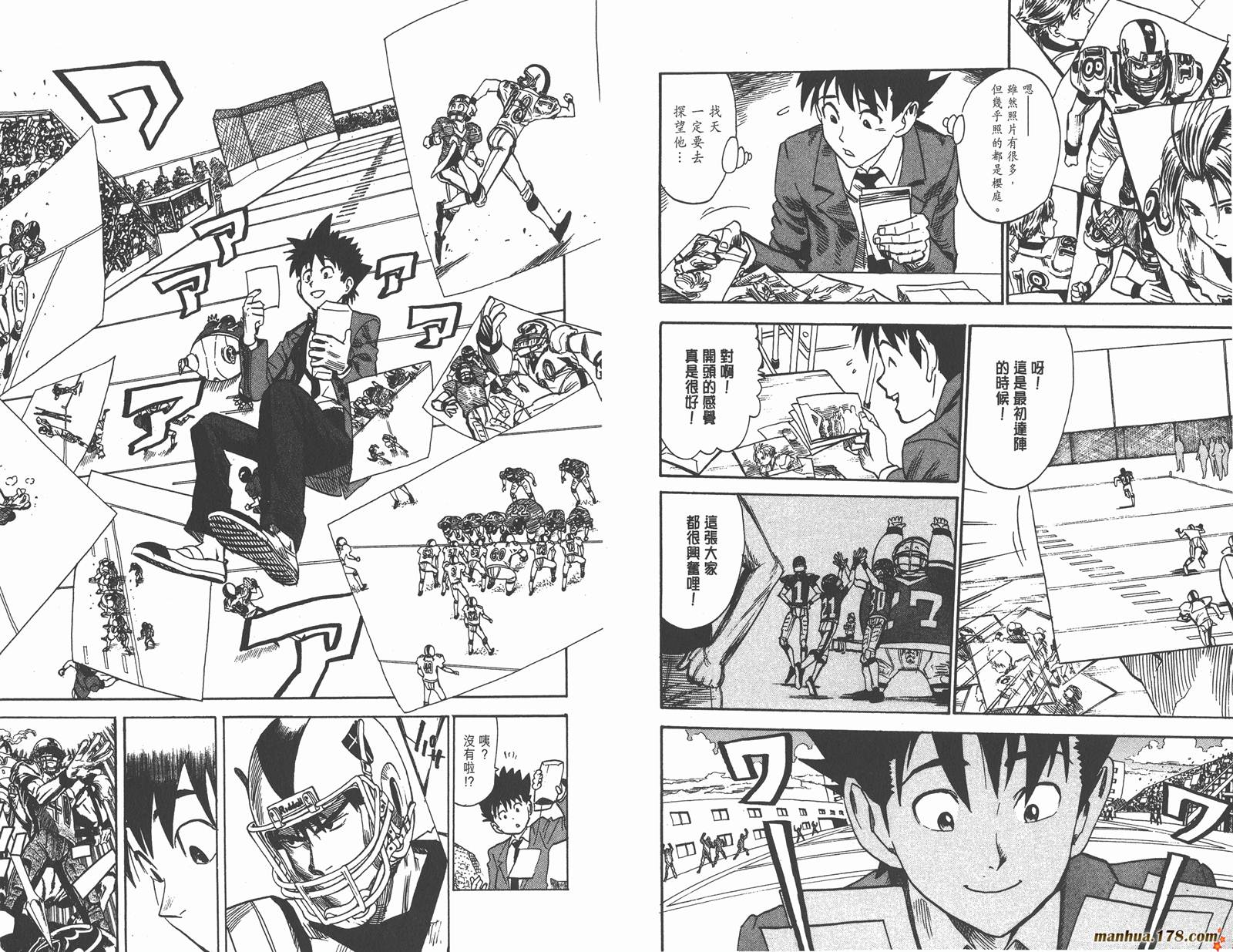 光速蒙面侠21 第3卷 第38页