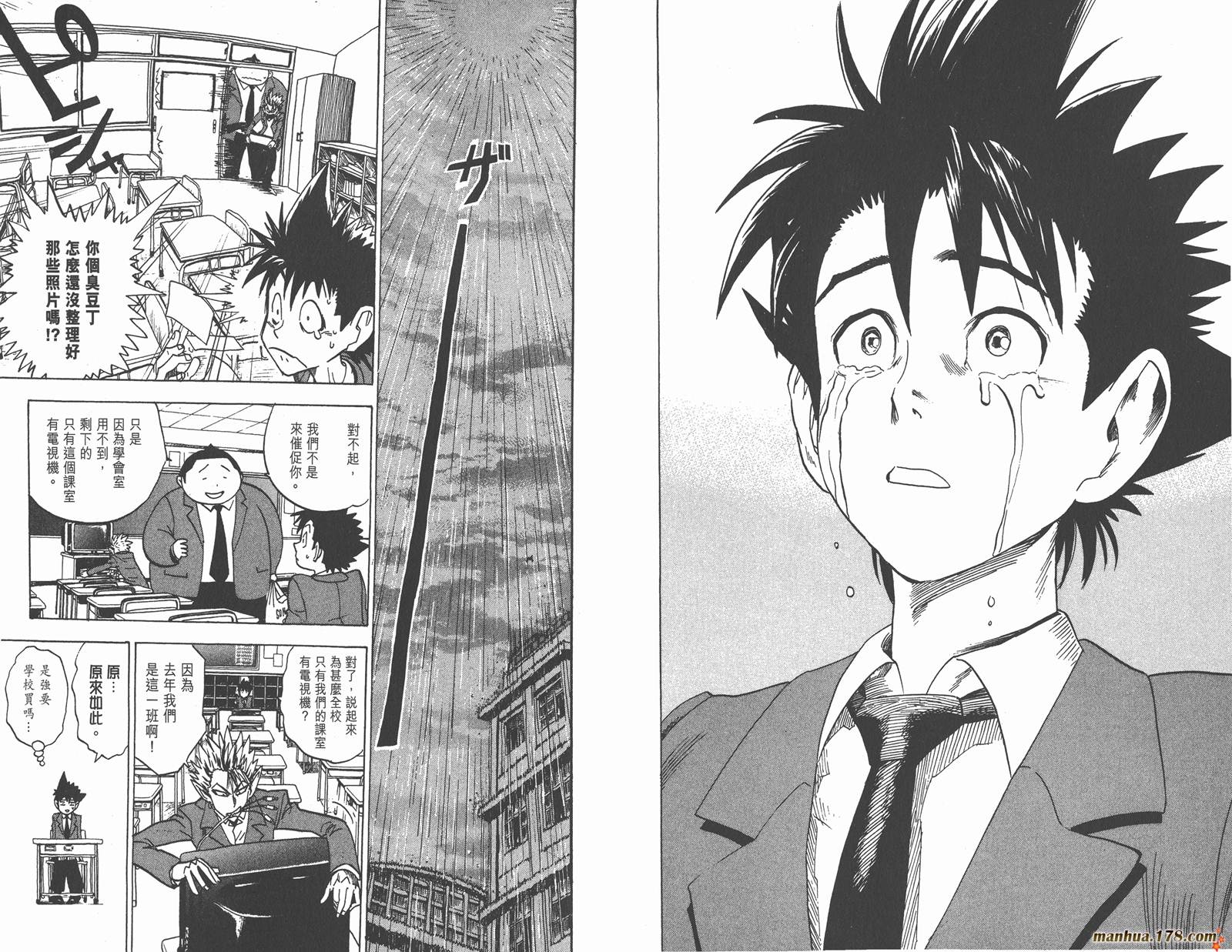 光速蒙面侠21 第3卷 第40页