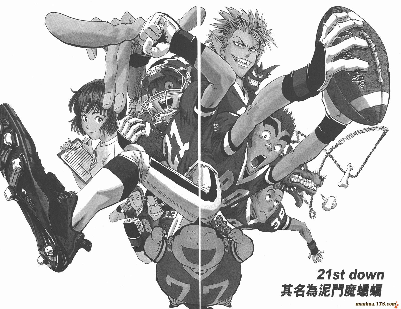 光速蒙面侠21 第3卷 第46页