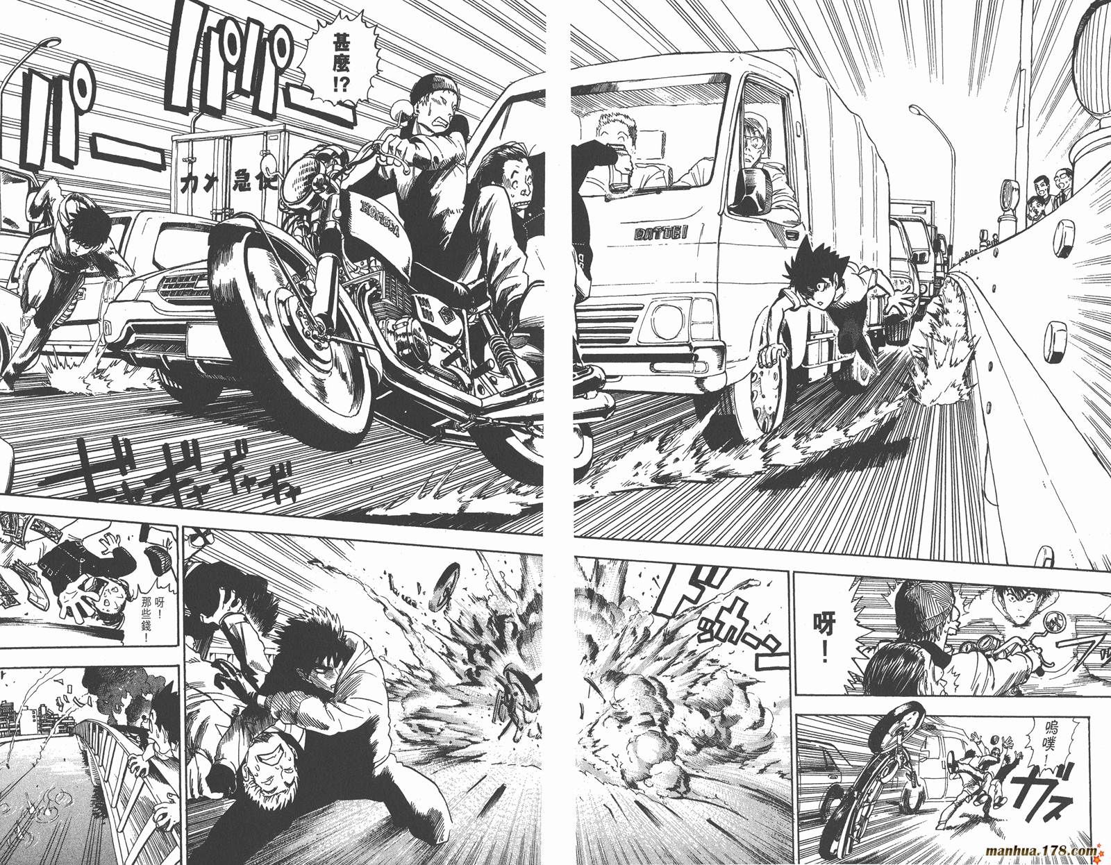 光速蒙面侠21 第3卷 第93页