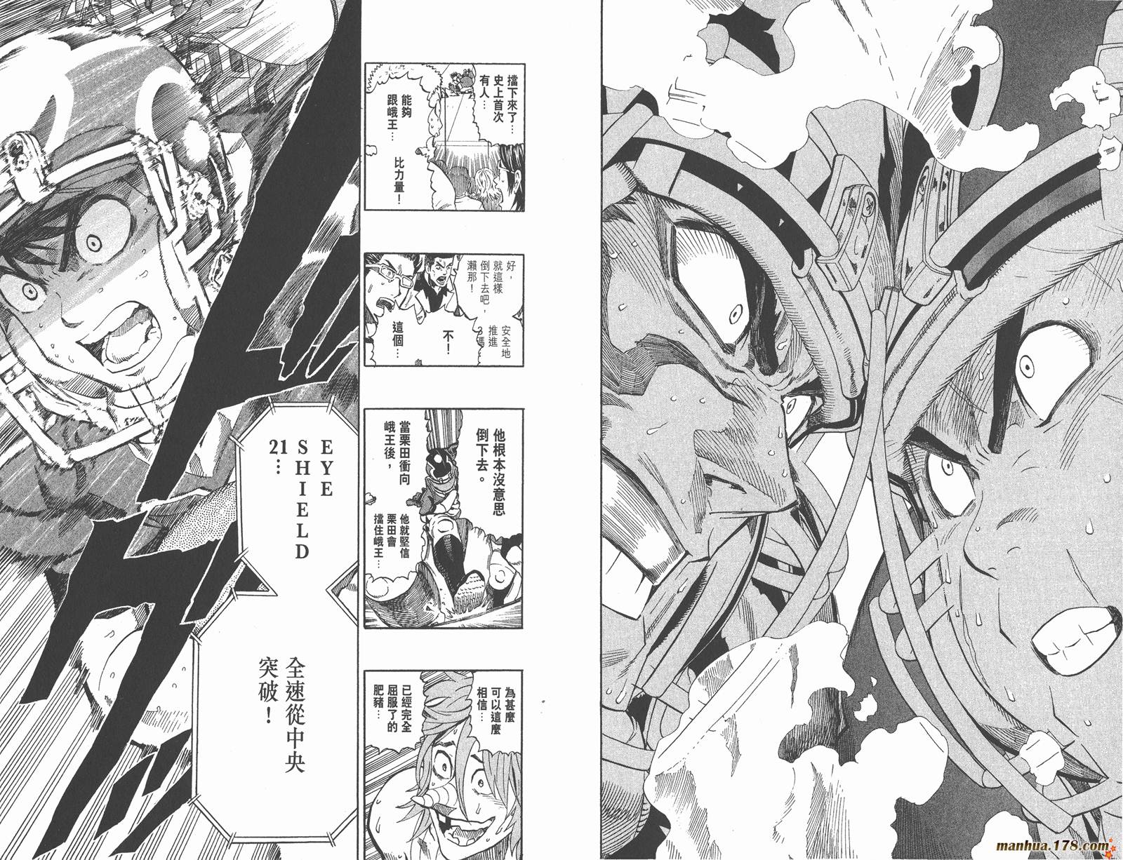 光速蒙面侠21 第30卷 第24页