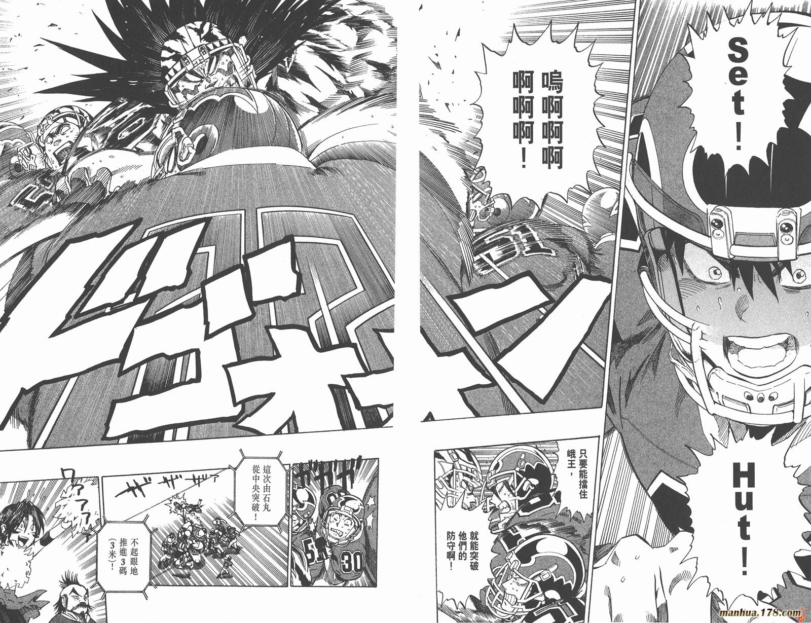 光速蒙面侠21 第30卷 第28页