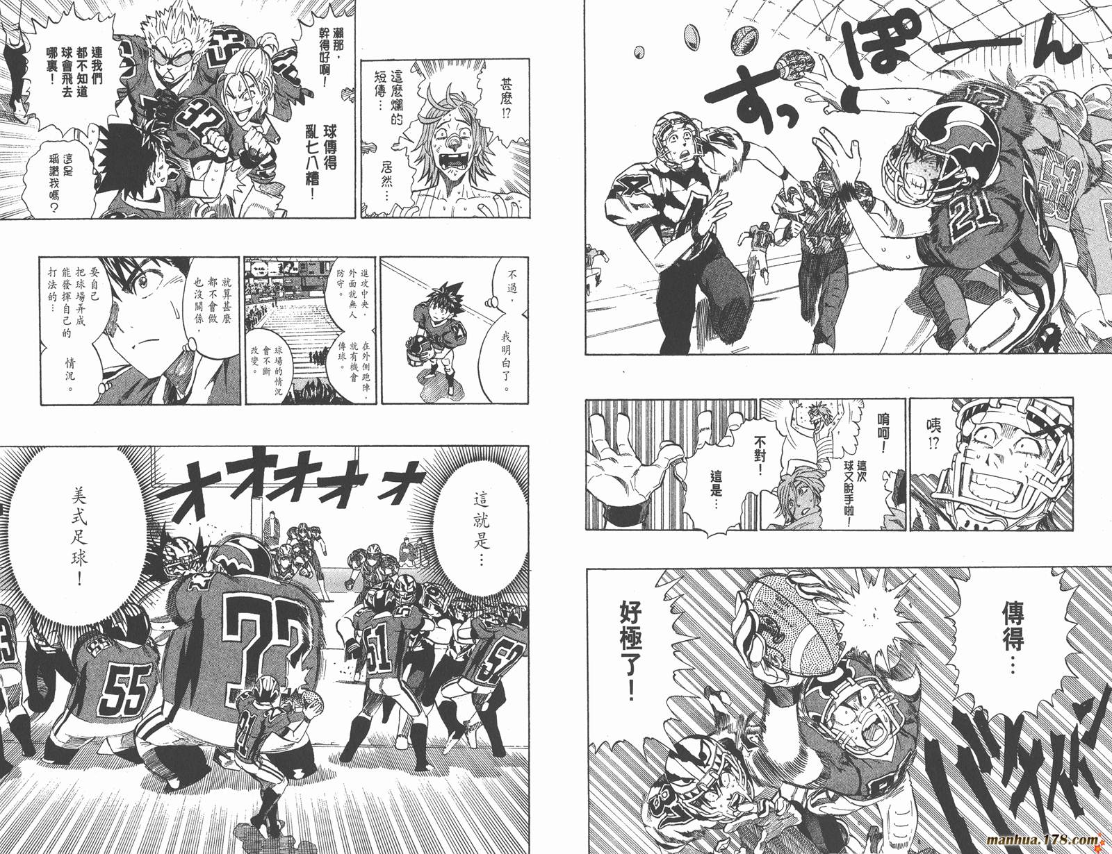 光速蒙面侠21 第30卷 第32页