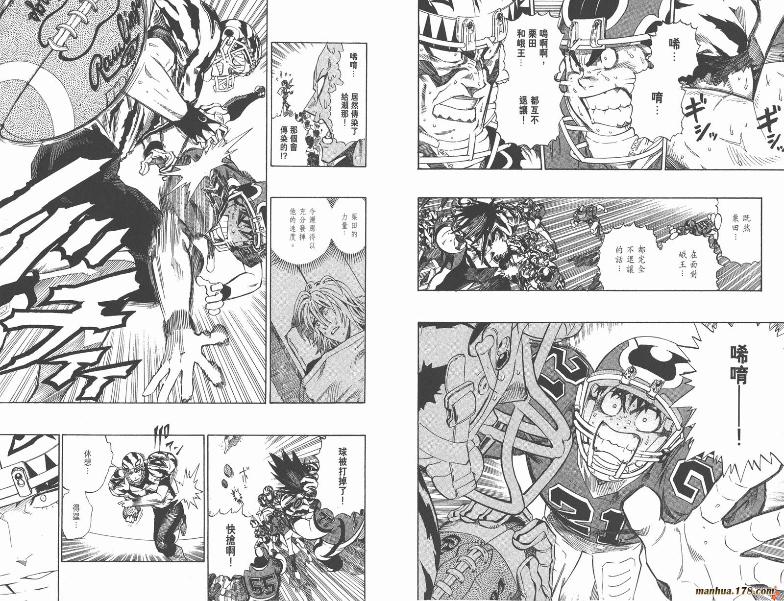 光速蒙面侠21 第30卷 第38页