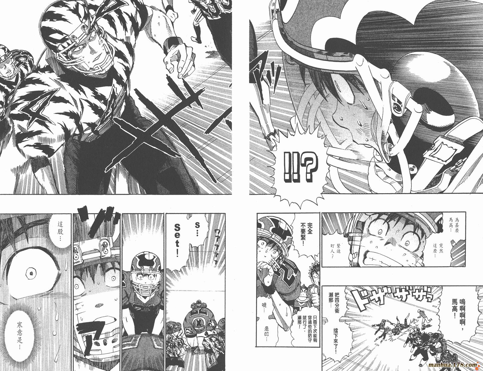 光速蒙面侠21 第30卷 第41页