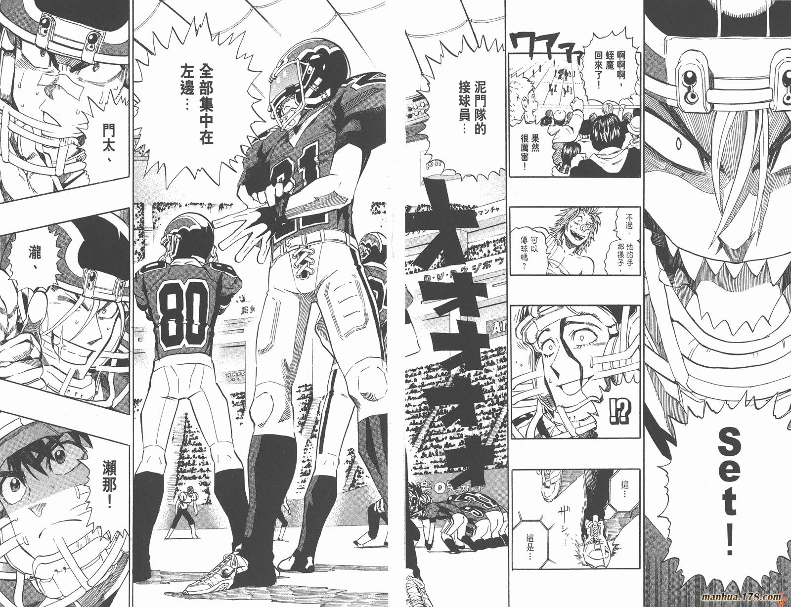 光速蒙面侠21 第30卷 第49页