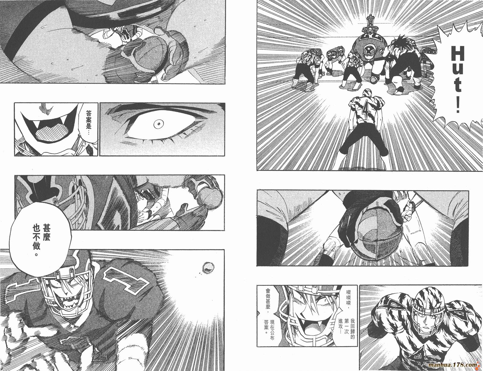 光速蒙面侠21 第30卷 第51页