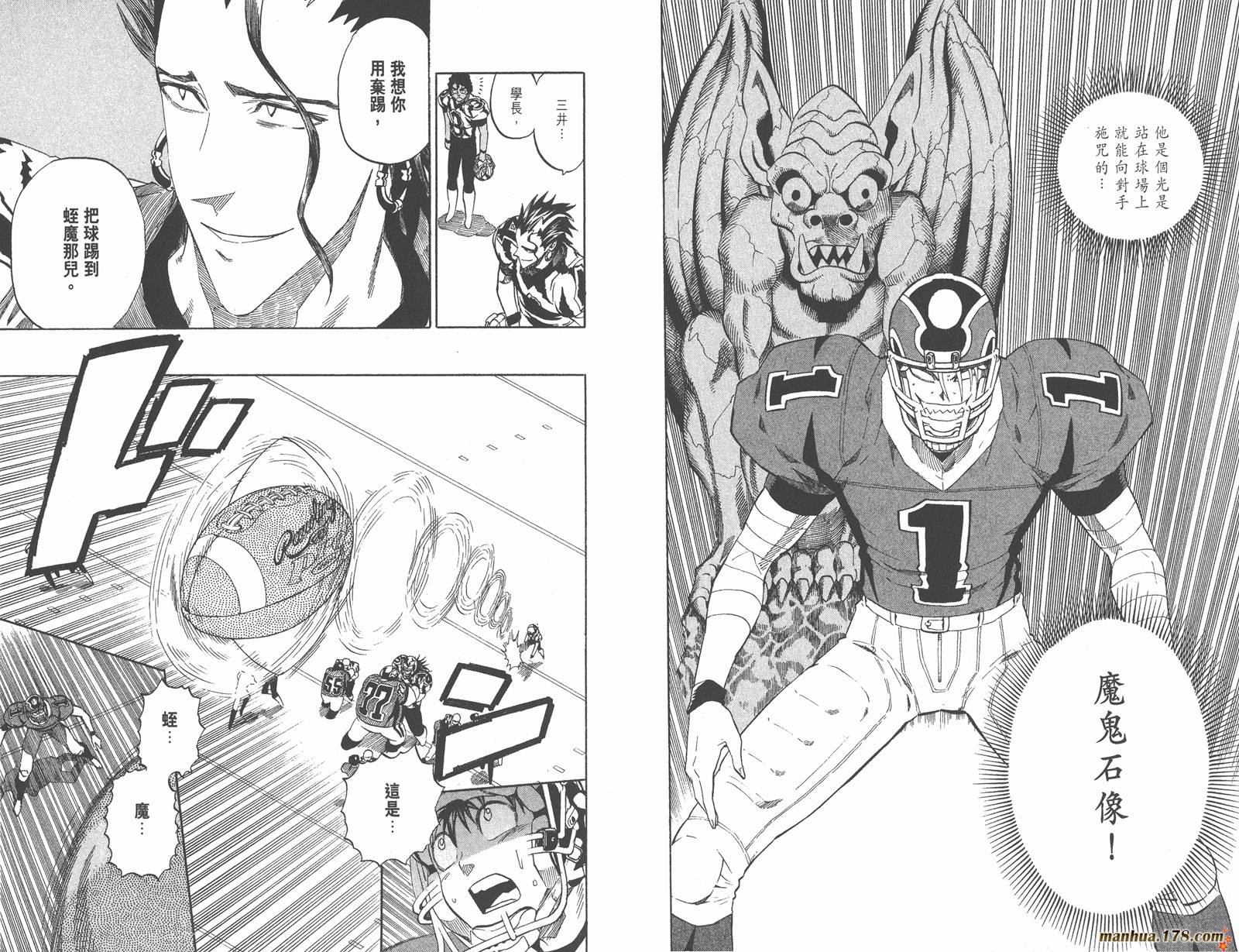 光速蒙面侠21 第30卷 第62页