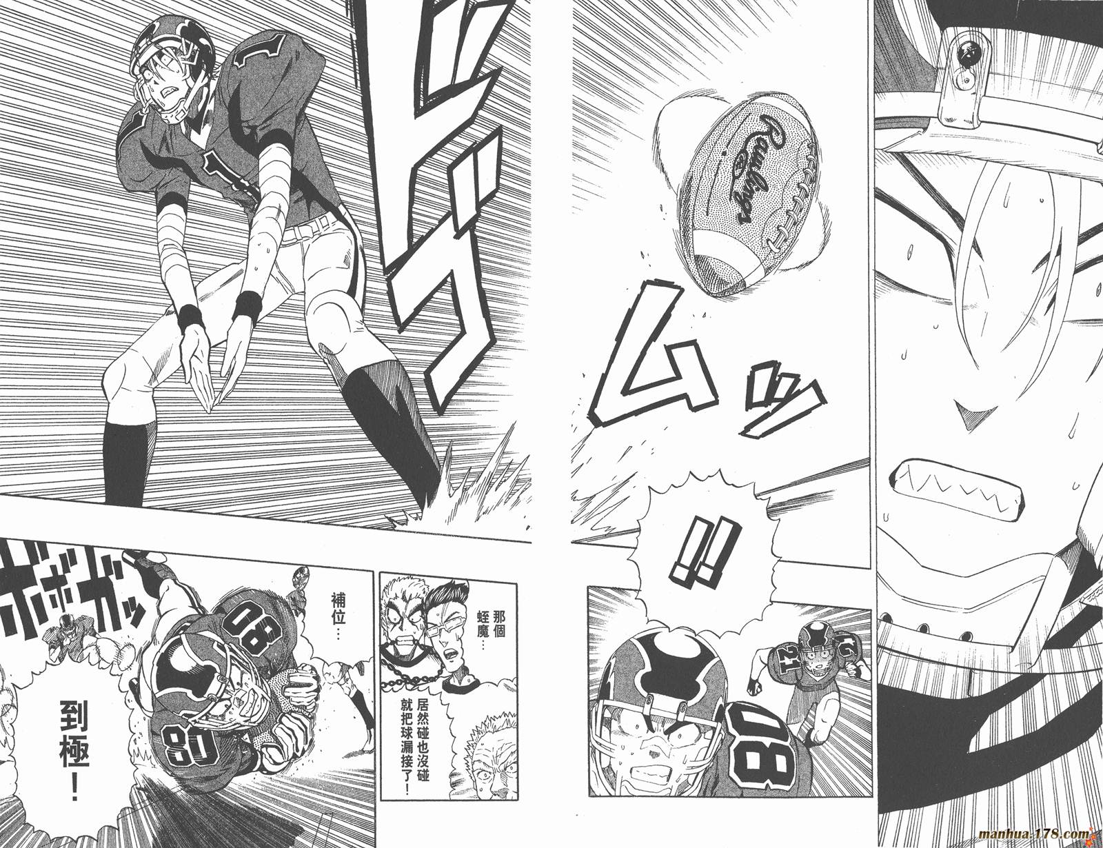 光速蒙面侠21 第30卷 第63页