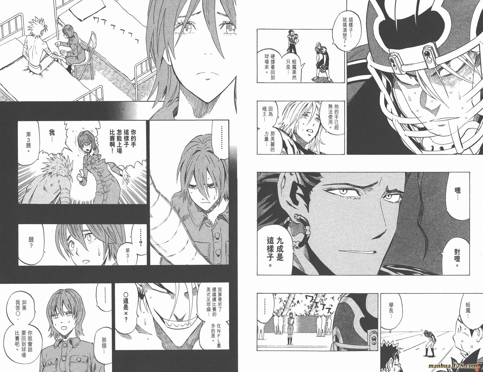 光速蒙面侠21 第30卷 第64页