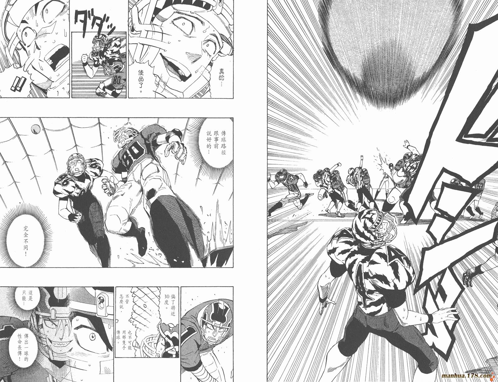 光速蒙面侠21 第30卷 第70页