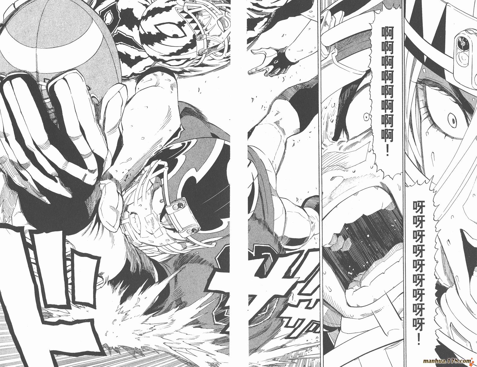 光速蒙面侠21 第30卷 第74页