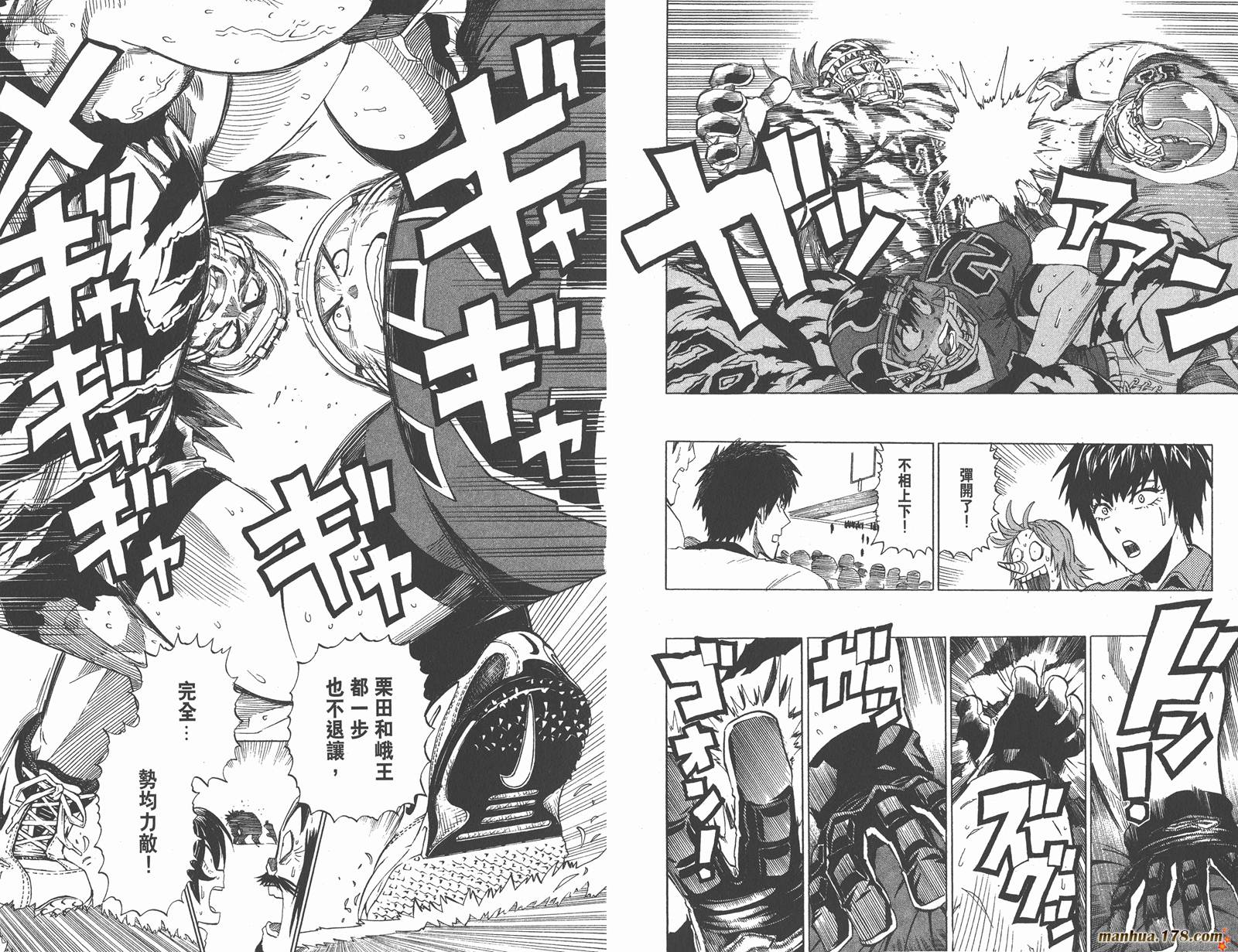 光速蒙面侠21 第31卷 第47页