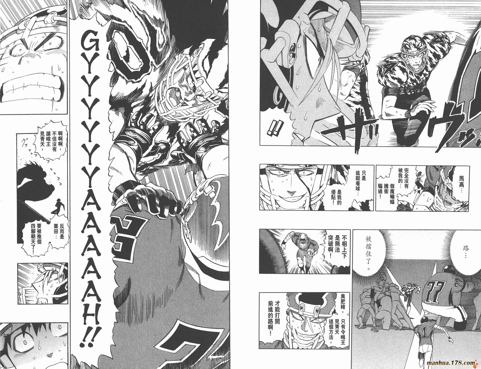 光速蒙面侠21 第31卷 第48页