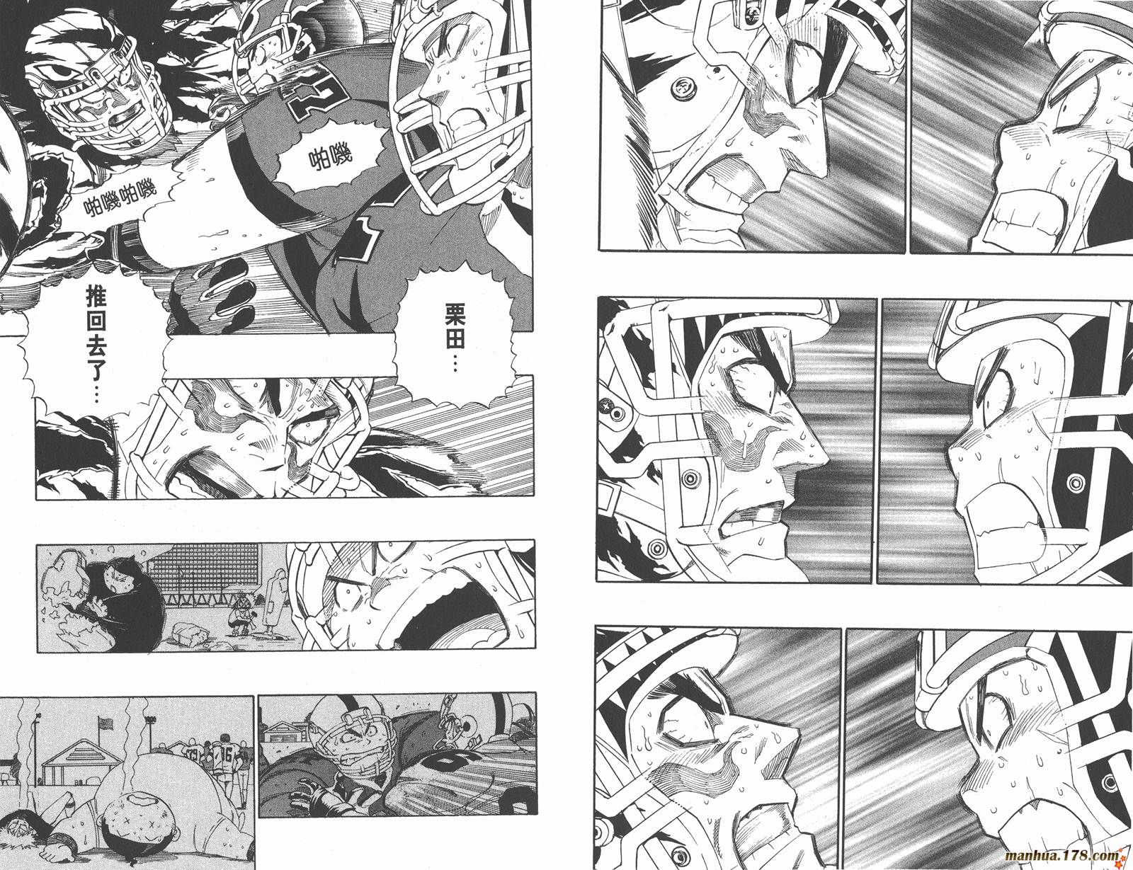 光速蒙面侠21 第31卷 第50页