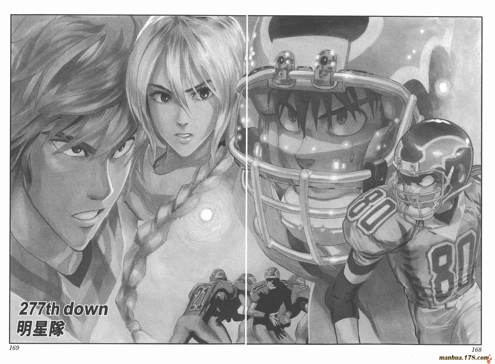 光速蒙面侠21 第31卷 第86页