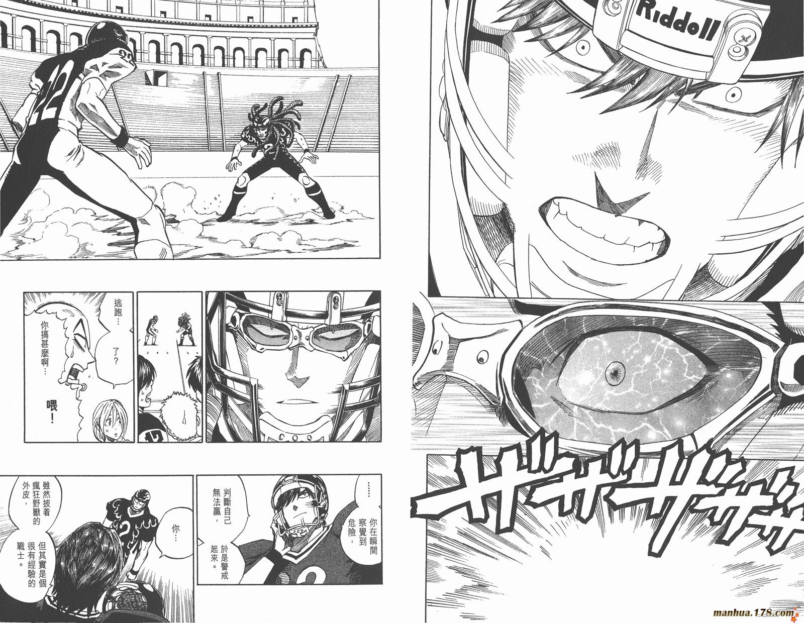 光速蒙面侠21 第32卷 第31页