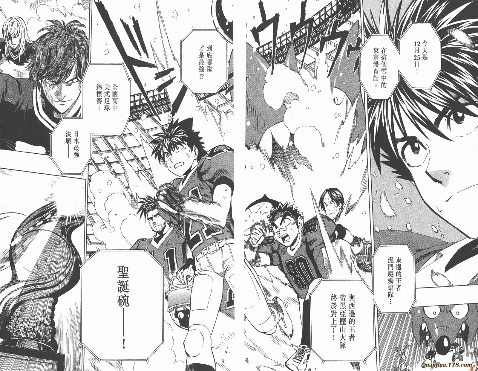 光速蒙面侠21 第32卷 第37页