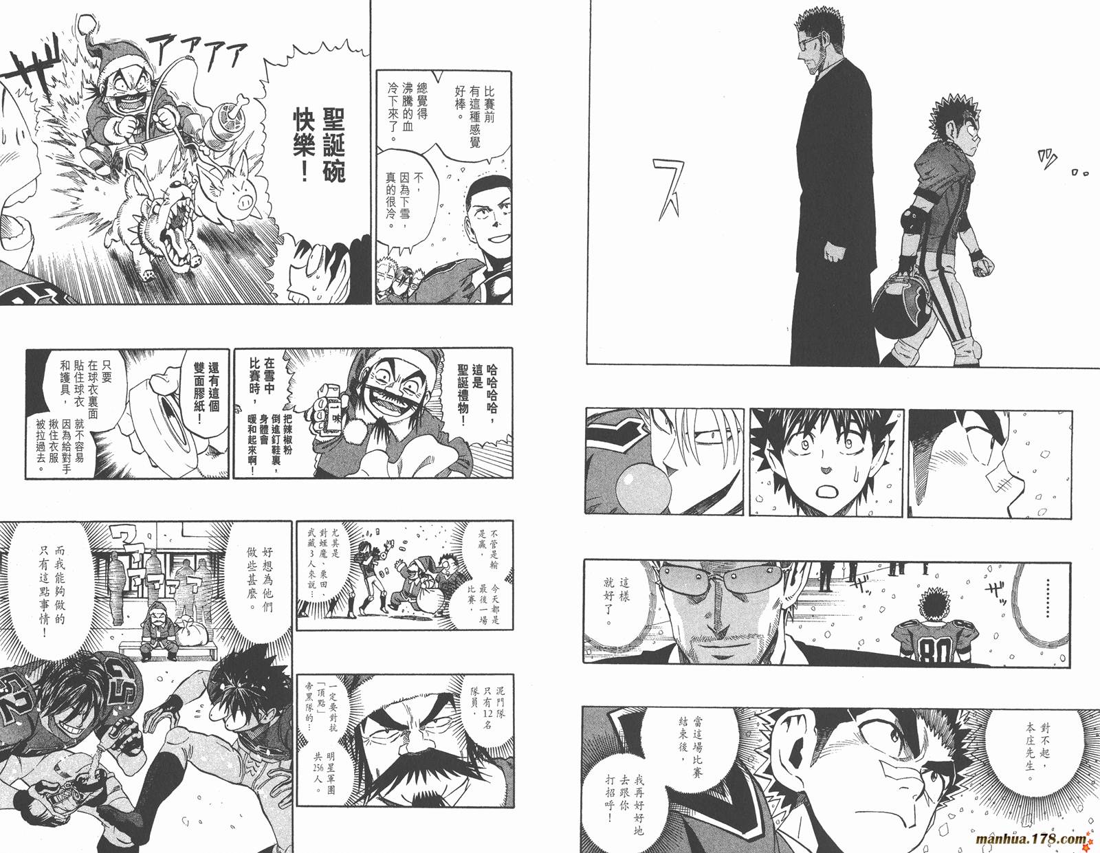 光速蒙面侠21 第32卷 第39页