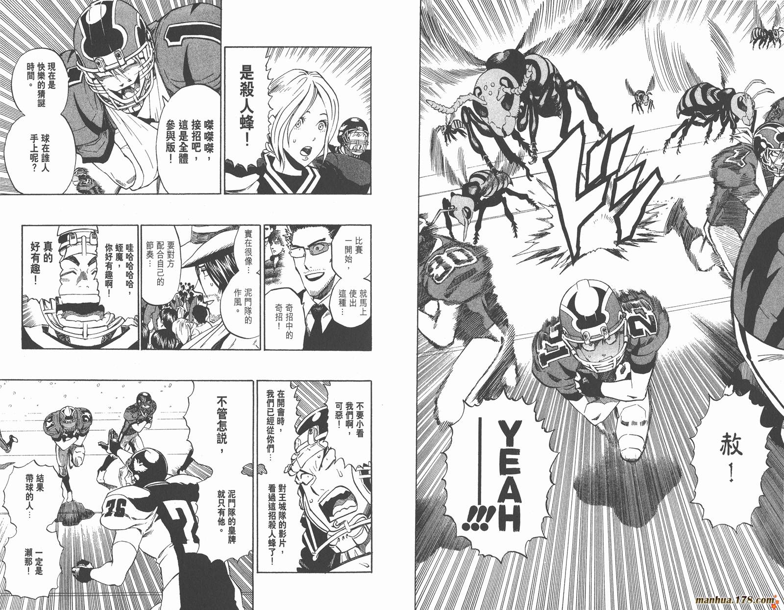 光速蒙面侠21 第32卷 第47页