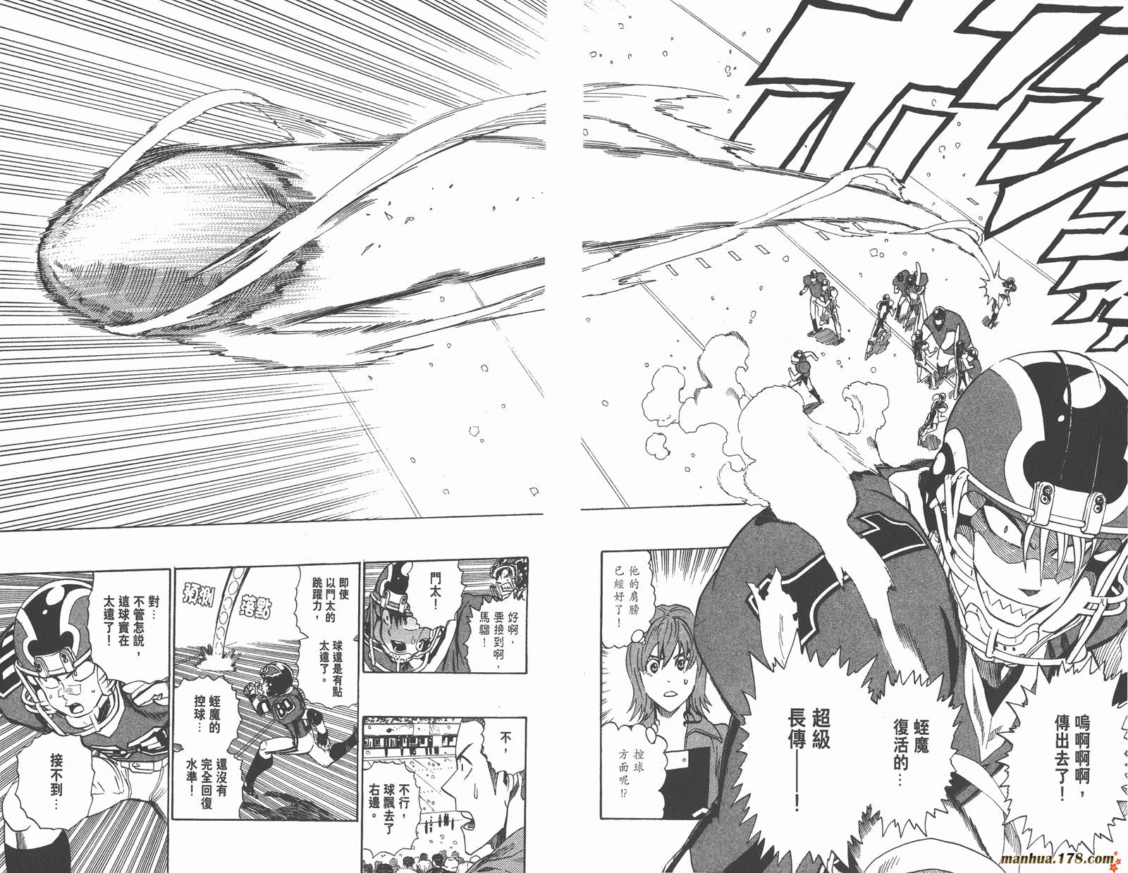 光速蒙面侠21 第32卷 第55页